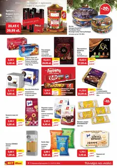 Преглед на HIT Max брошура - Празнична - Офертите са валидни от 11.12.2025 | Страница: 3 | Продукти: Чай, Круша, Бисквити, Кутия