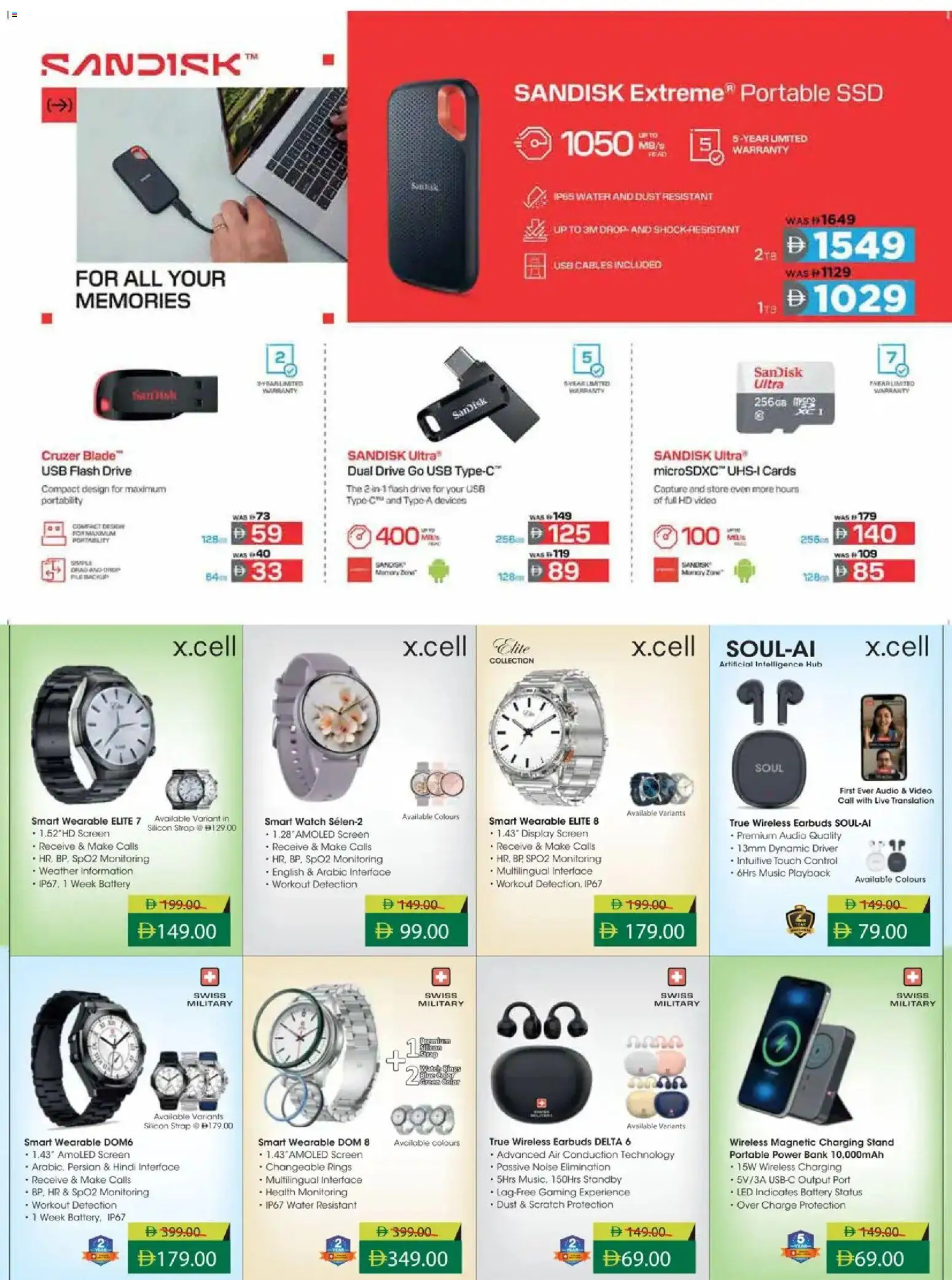 {H1} | Page: 12 | Products: Maske, Løg, BH