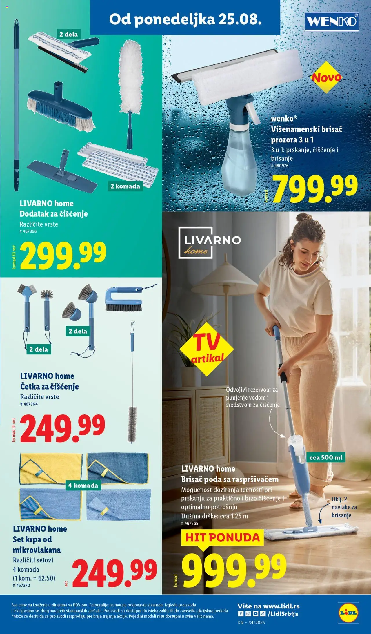 Lidl katalog - važi od 21.08.2025 | Strana: 17 | Proizvode: Četka