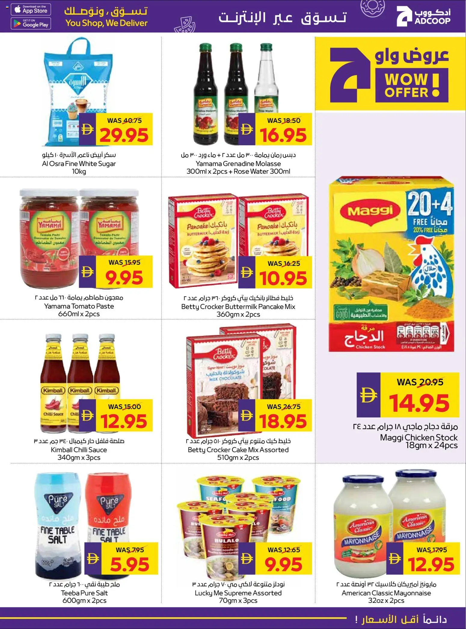 {H1} | Page: 19 | Products: Banány, Čokoláda, Bruser