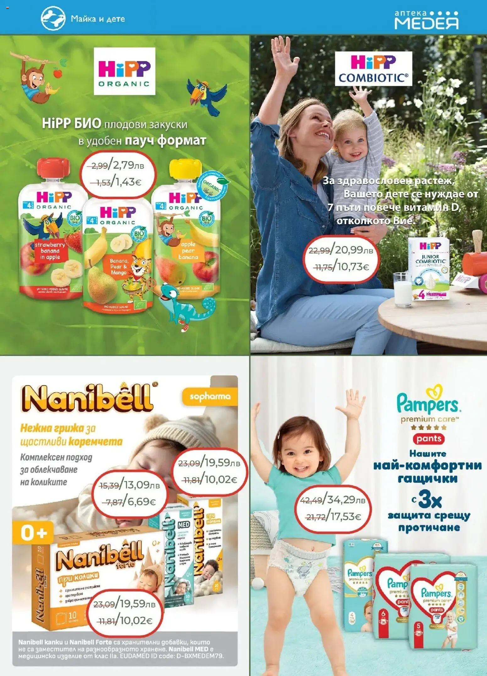 {H1} | Страница: 27