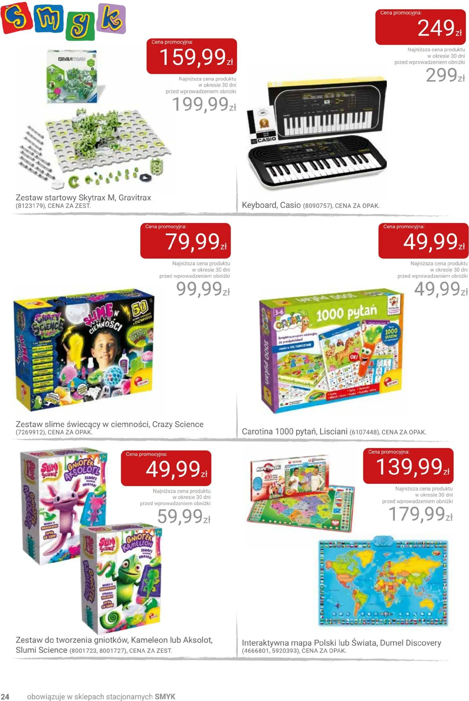 Smyk Gazetka od 16.12.2025 | Strona: 24