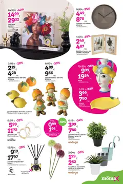 Преглед на Mömax брошура - Офертите са валидни от 06.04.2026 | Страница: 21