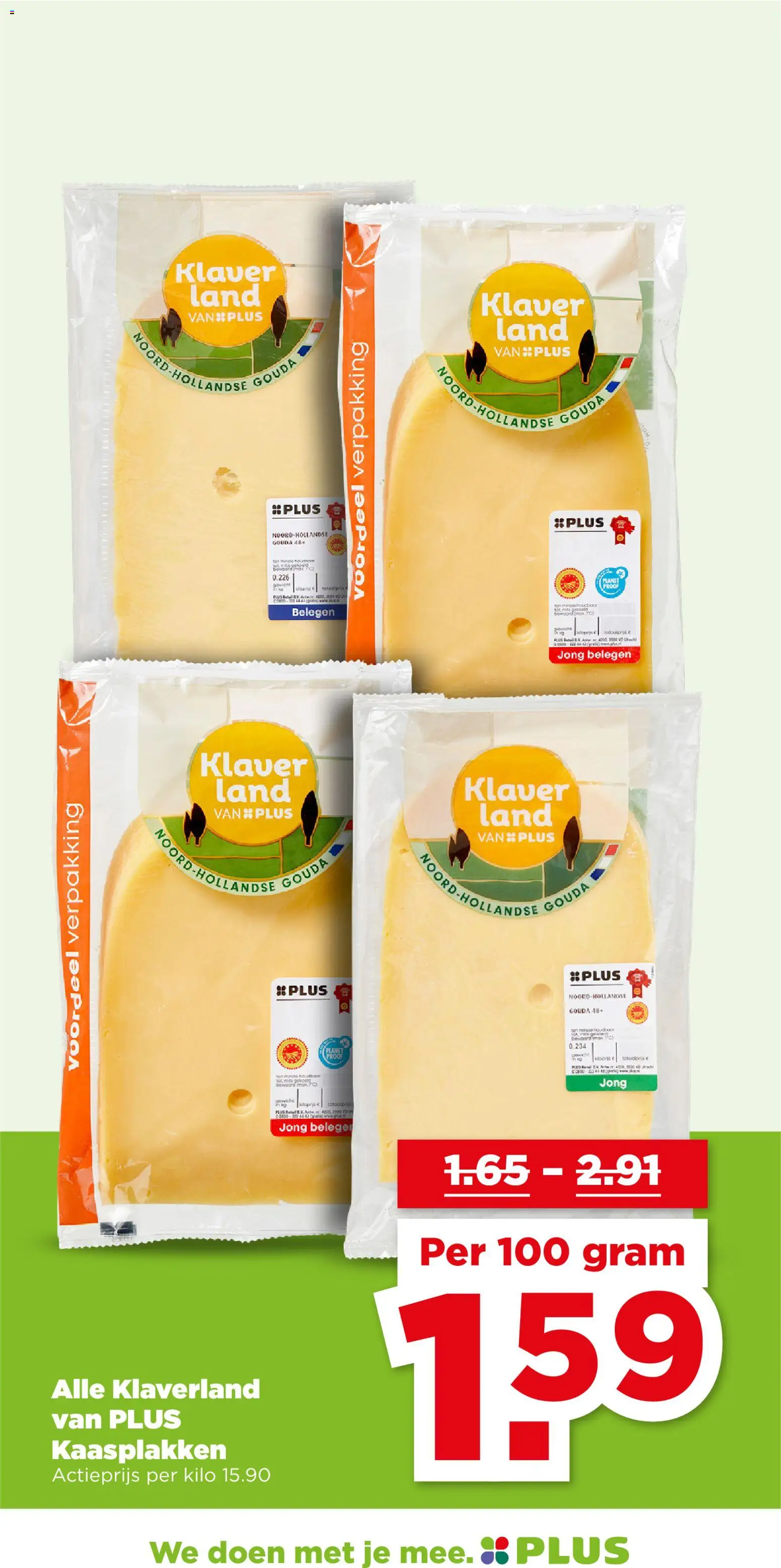 {H1} | Pagina: 24 | Producten: Gouda