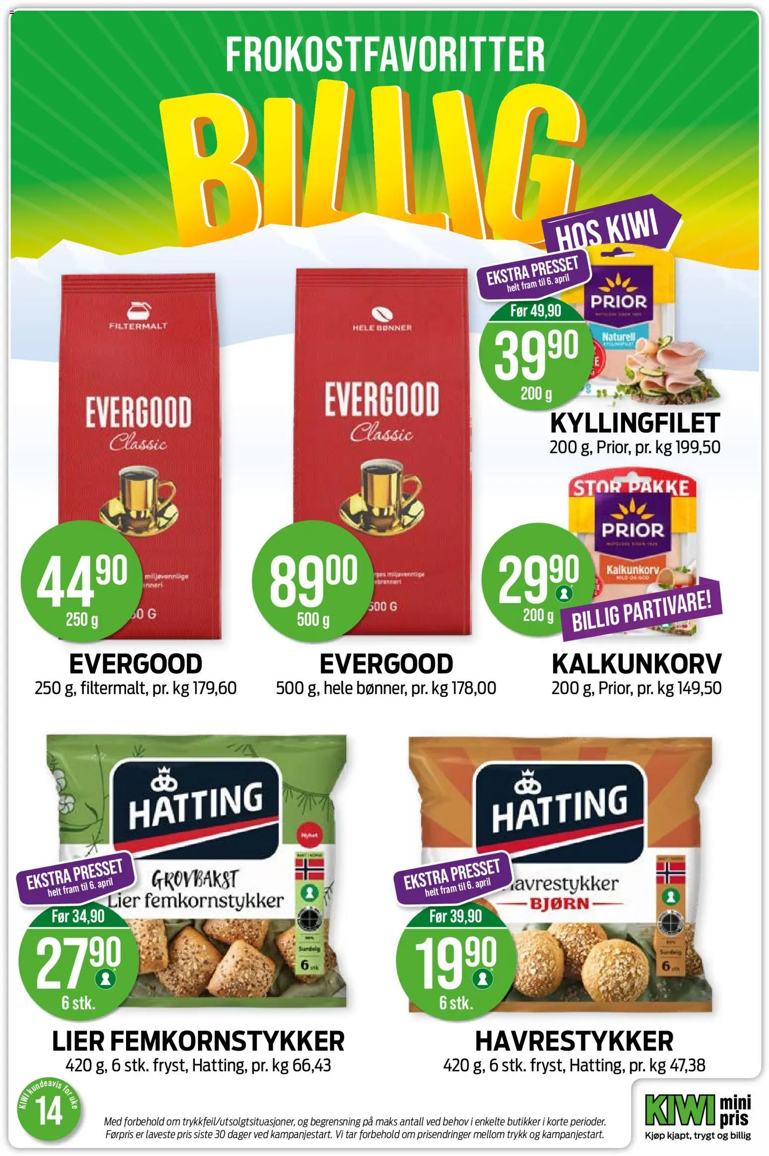 {H1} | Side: 10 | Produkter: Cuticle pusher, Kiwi, Датчик руху