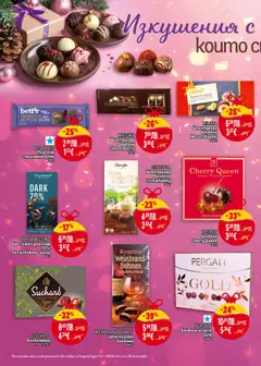 Преглед на BENJAMISSIMO Био тъмен шоколад 70%, Био тъмен шоколад 70% без добавена захар 60 г - Офертите са валидни от 06.11.2025 | Страница: 22