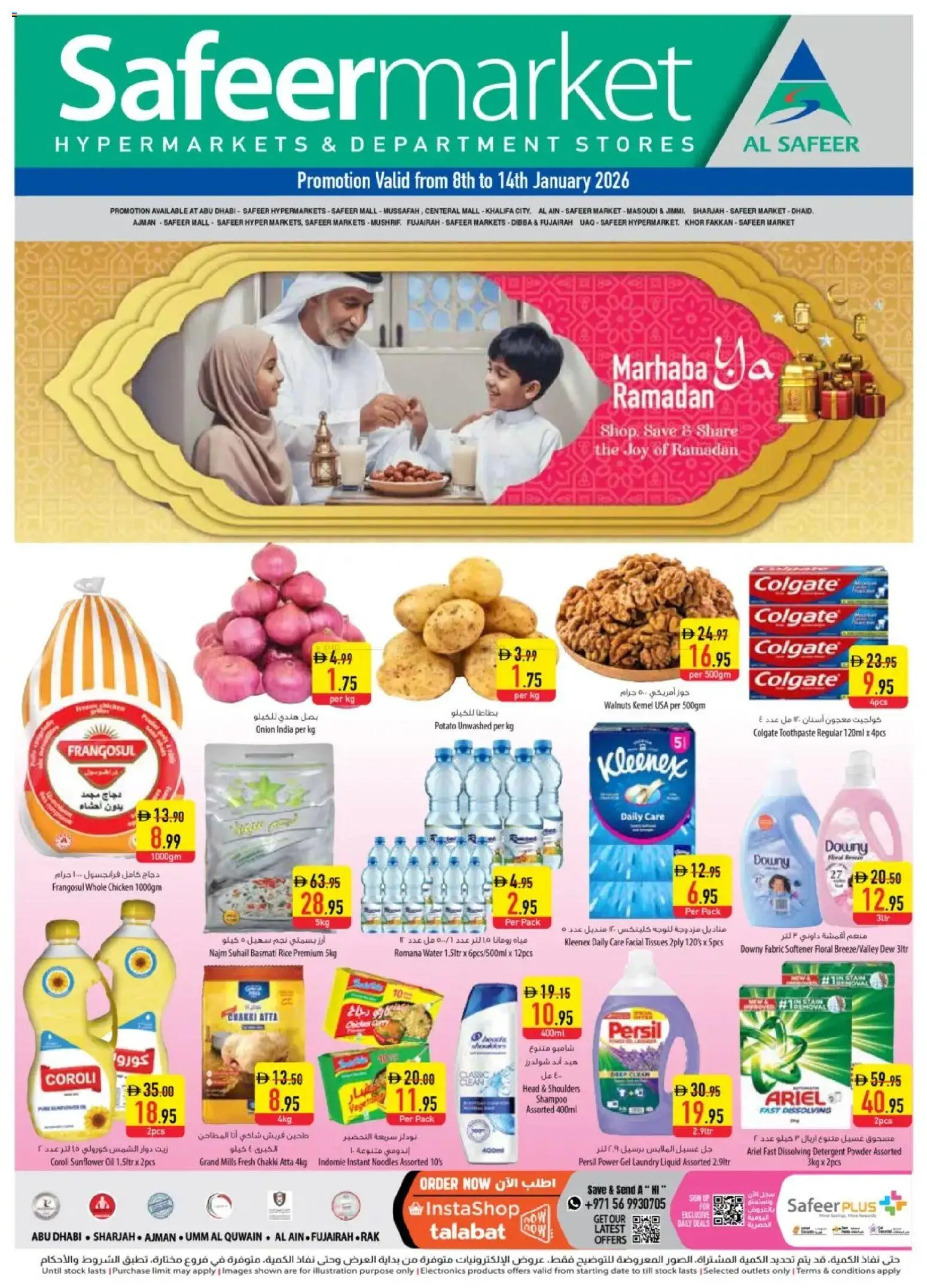 {H1} | Page: 1 | Products: Čokoláda, Hovězí maso, Πούδρα, Ψηνω στα καρβουνα