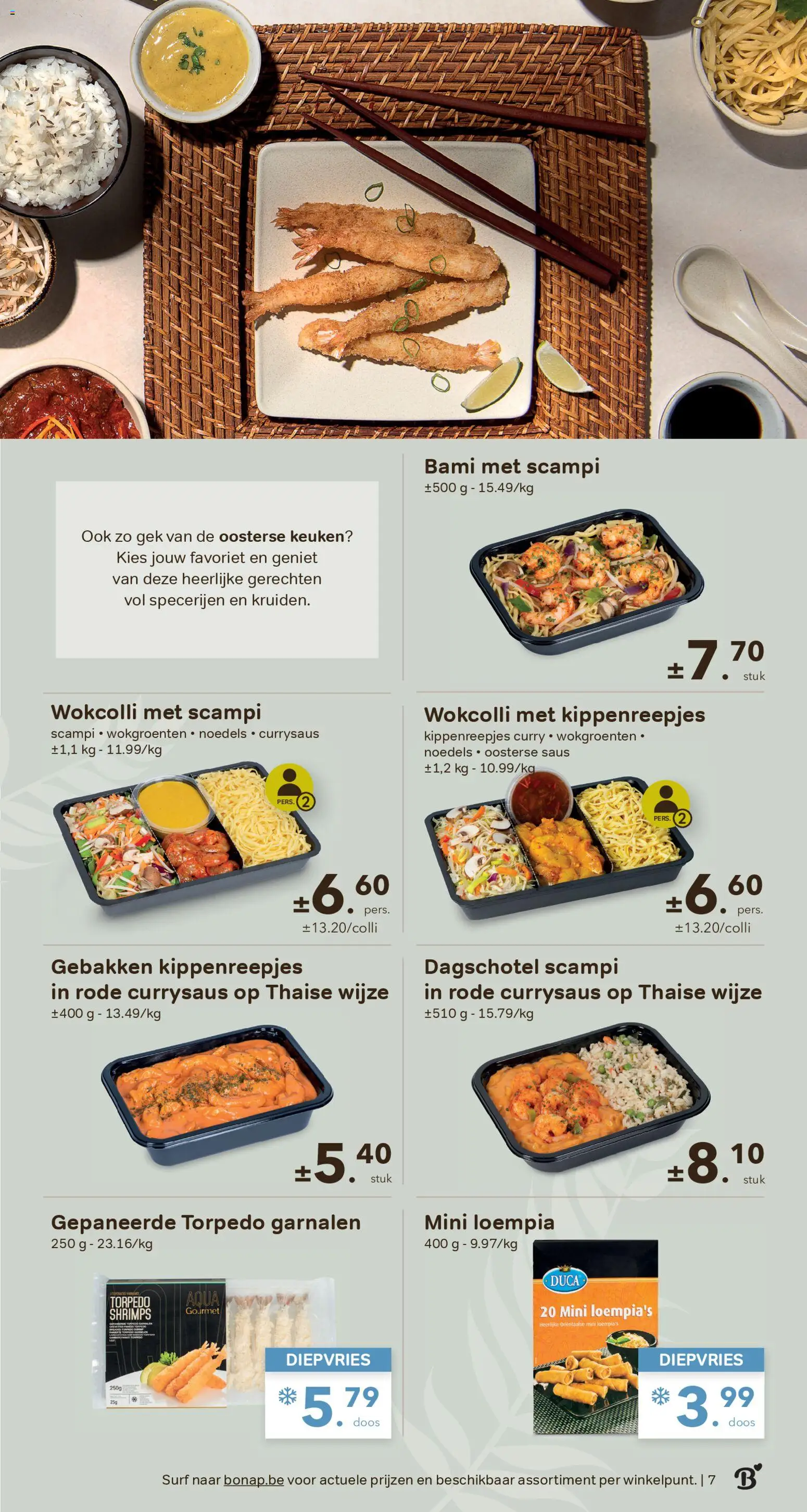 {H1} | Pagina: 7 | Producten: Scampi, Noedels, Saus, Kekszek