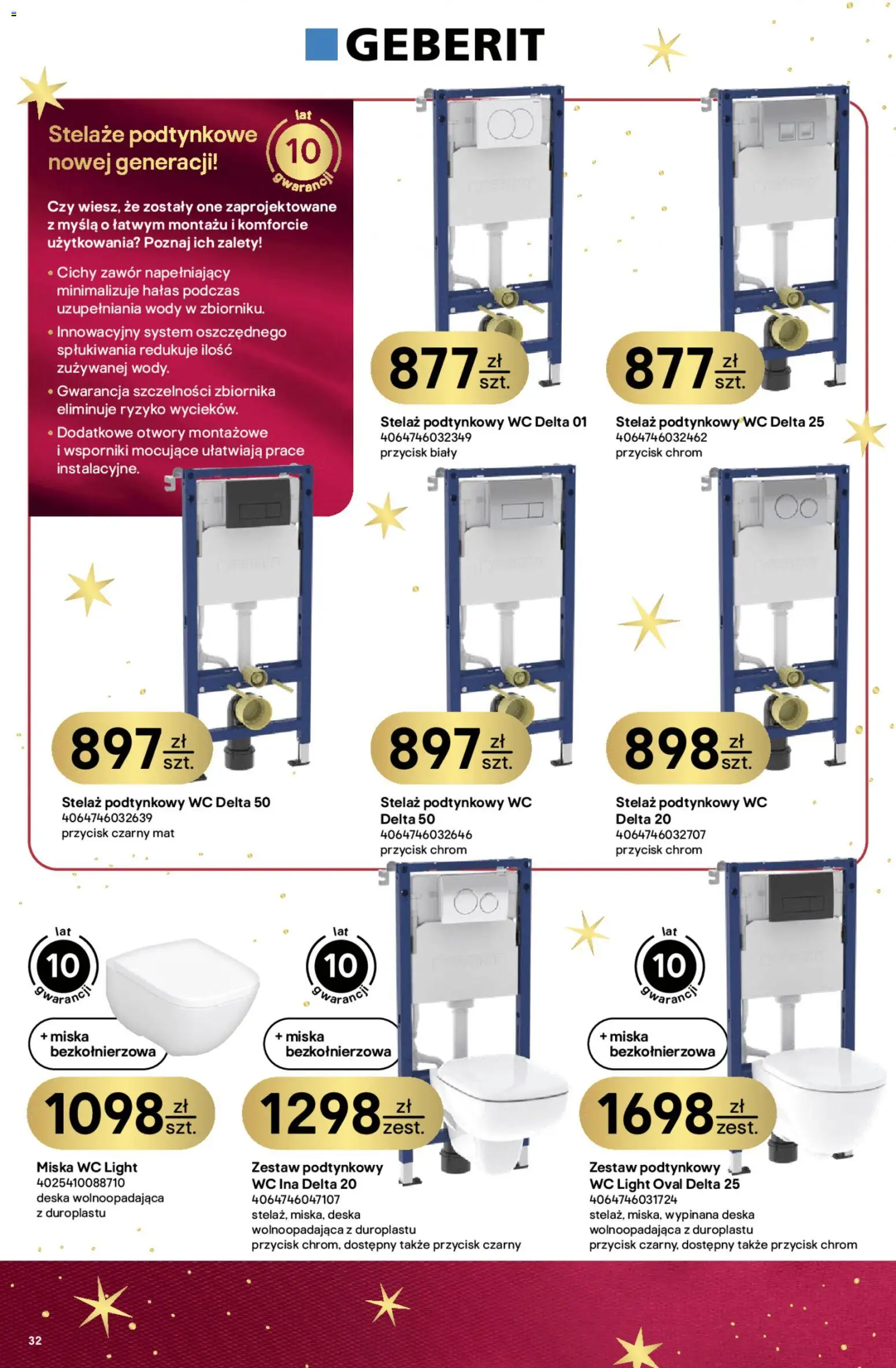 Castorama Gazetka od 03.12.2025 | Strona: 32