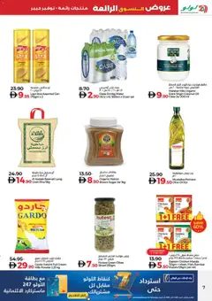 Preview of Lulu Hypermarket - Super Shopping Deals - Lulu Village, Dubai valid from 11.12.2025 | Page: 7