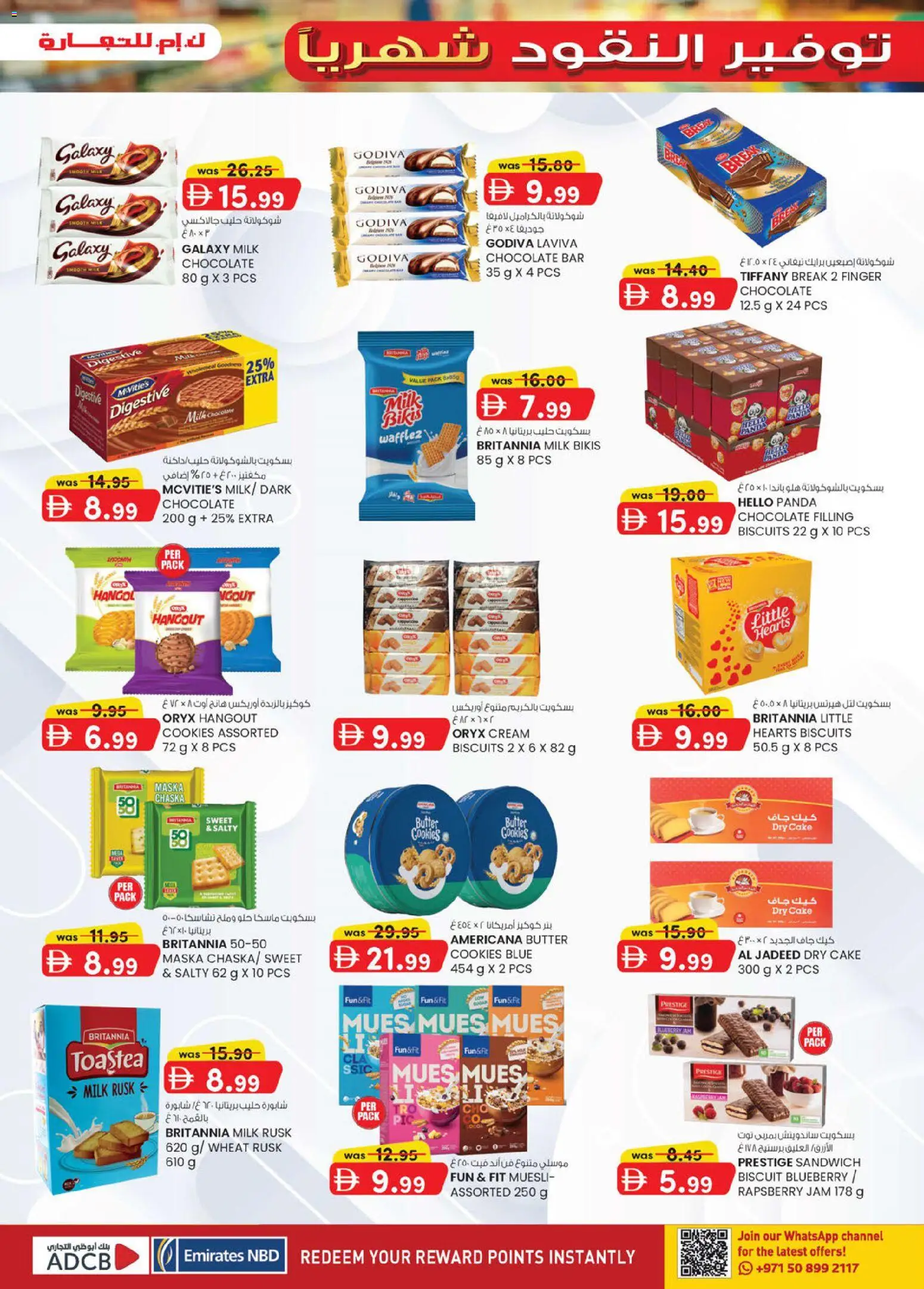 {H1} | Page: 22 | Products: Banány, Котлон, Банани