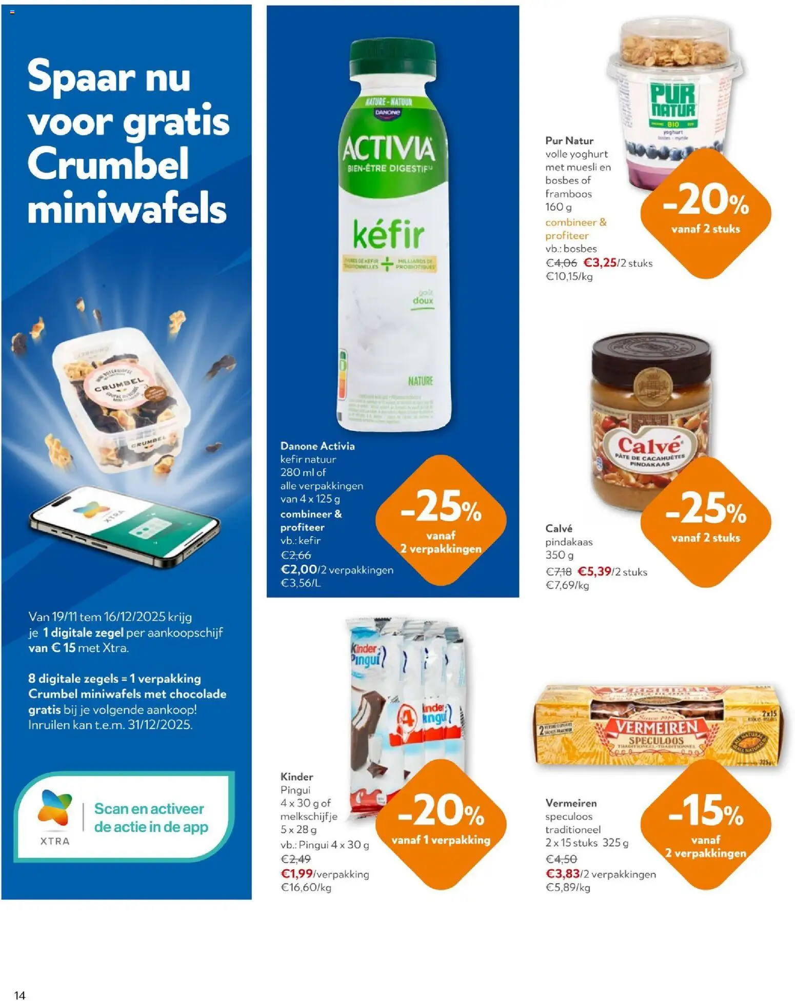 {H1} | Pagina: 14 | Producten: Muesli, Kinder, Kan, Yoghurt