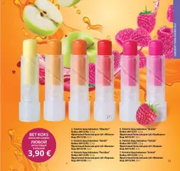 TianDe leidinys galioja nuo 08.07.2025 | Puslapis: 11 | Prekių: Balzamas