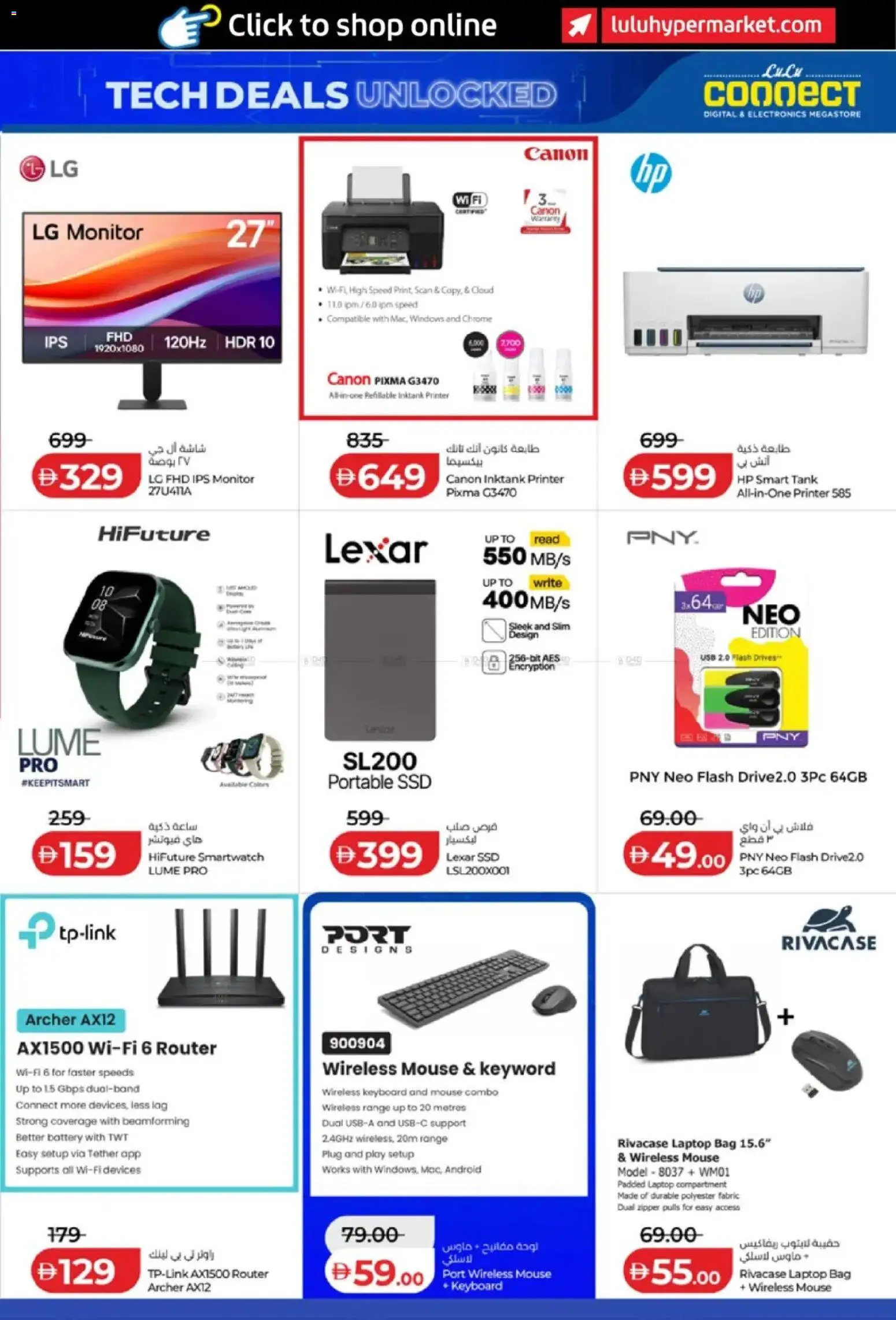 {H1} | Page: 29 | Products: Løg, BH, Godis, Juicer