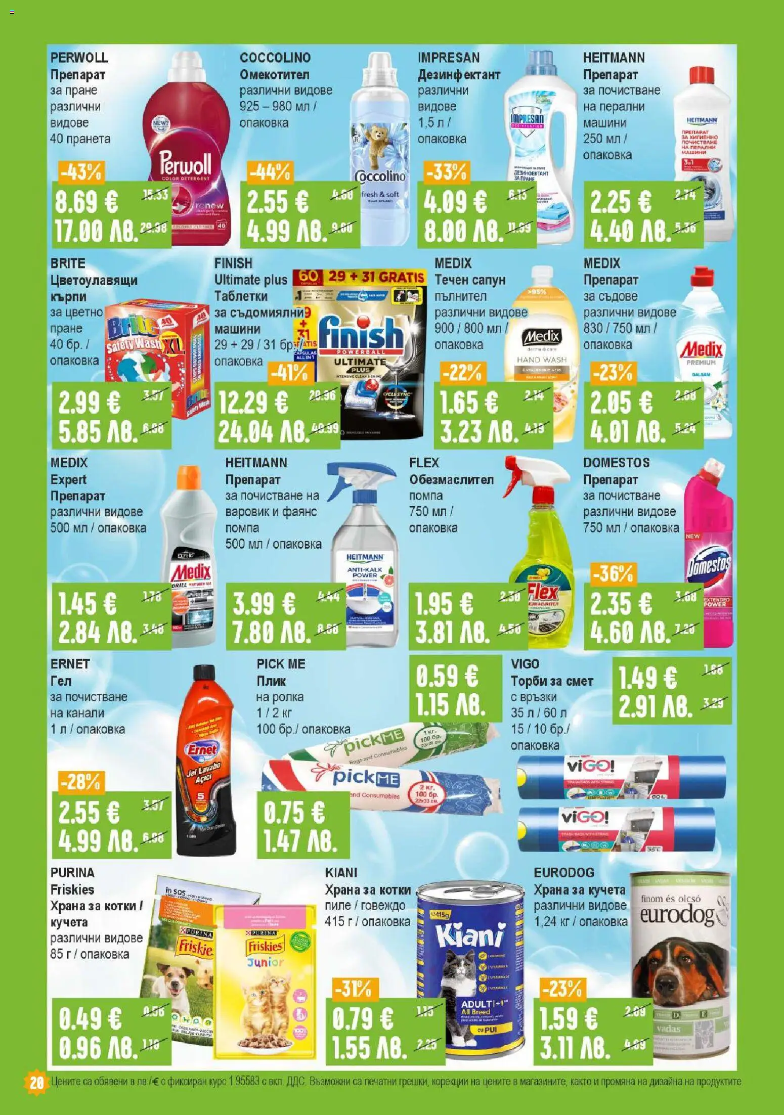 {H1} | Страница: 20 | Продукти: Препарат, Помпа, Говеждо, Darált marhahús