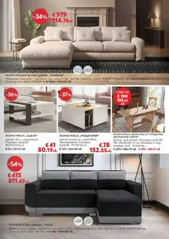 Преглед на Виденов брошура - Офертите са валидни от 01.03.2026 | Страница: 9