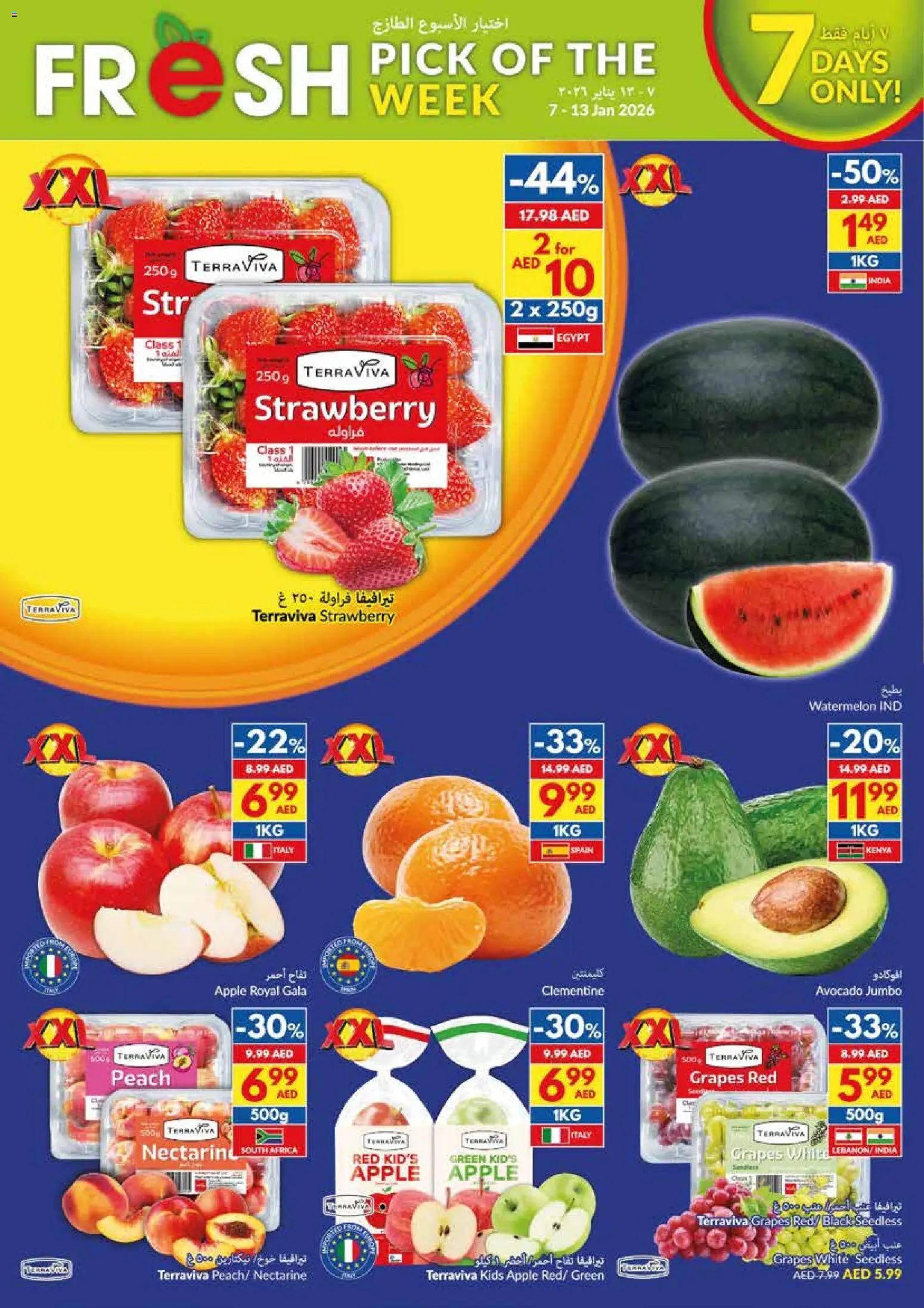 {H1} | Page: 2 | Products: Pizza