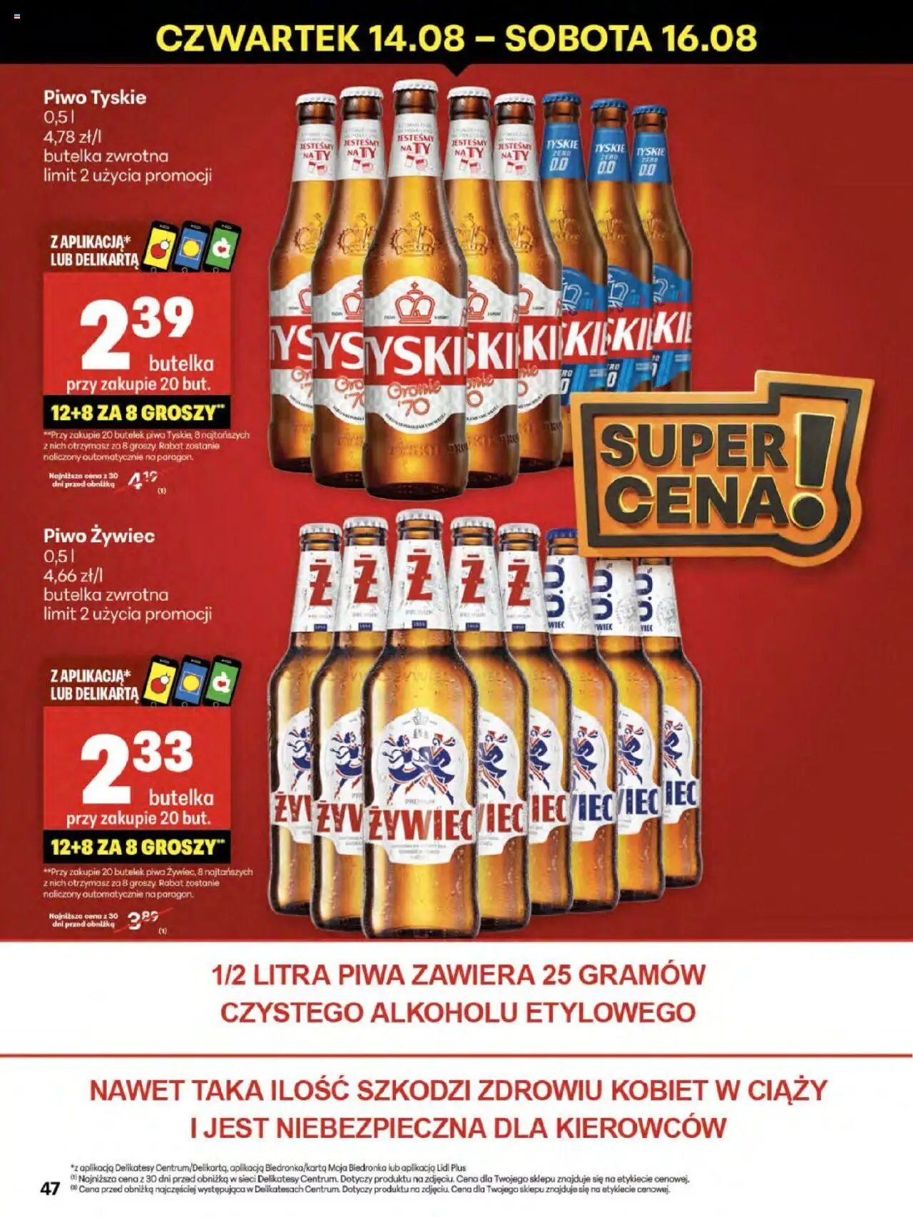 Delikatesy Centrum Gazetka - Sklepy Własne od 14.08.2025 | Strona: 47 | Produkty: Delikatesy, Tyskie, Piwo