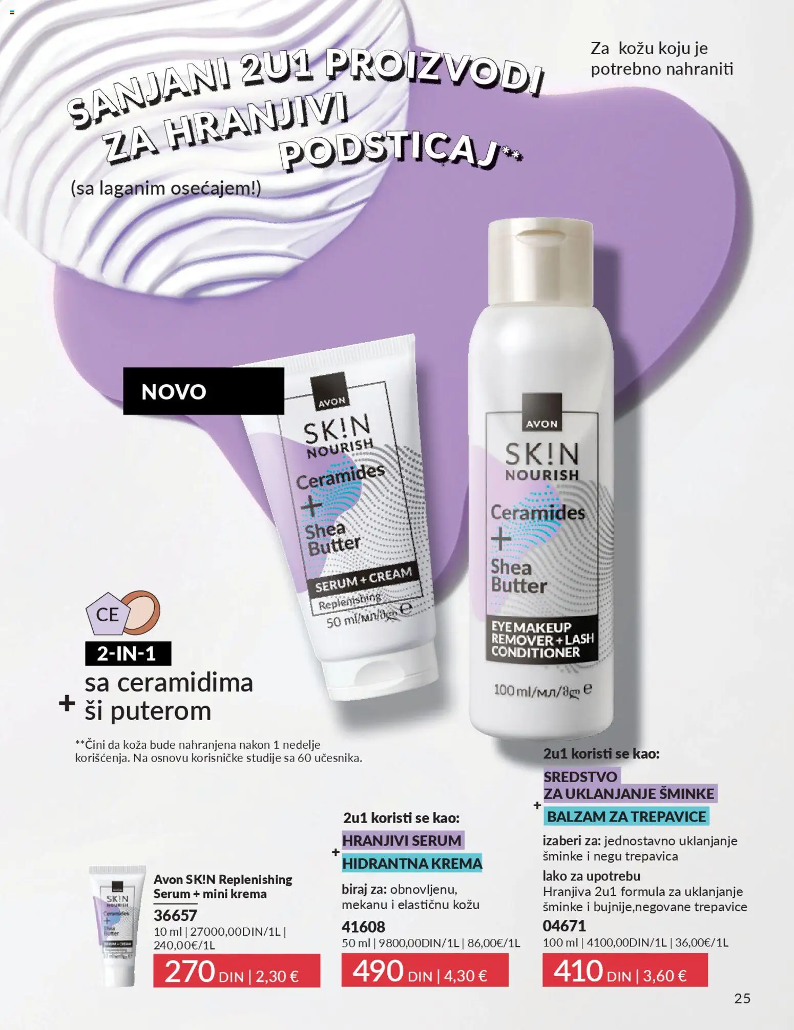 AVON katalog - važi od 29.12.2025 | Strana: 27 | Proizvode: Balzam, Krema