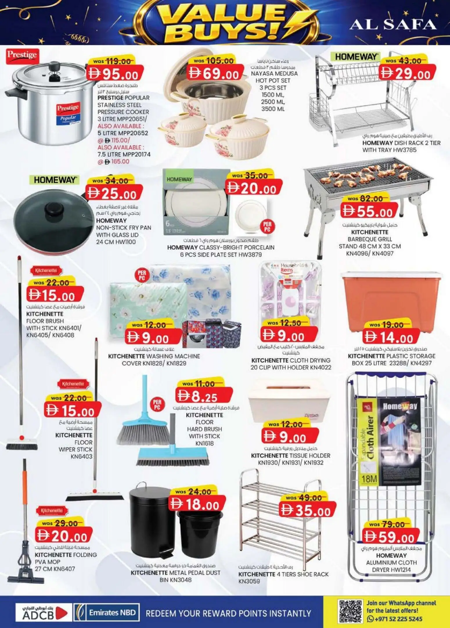 {H1} | Page: 12 | Products: Bønner, Blazer, Saltstænger, Lit