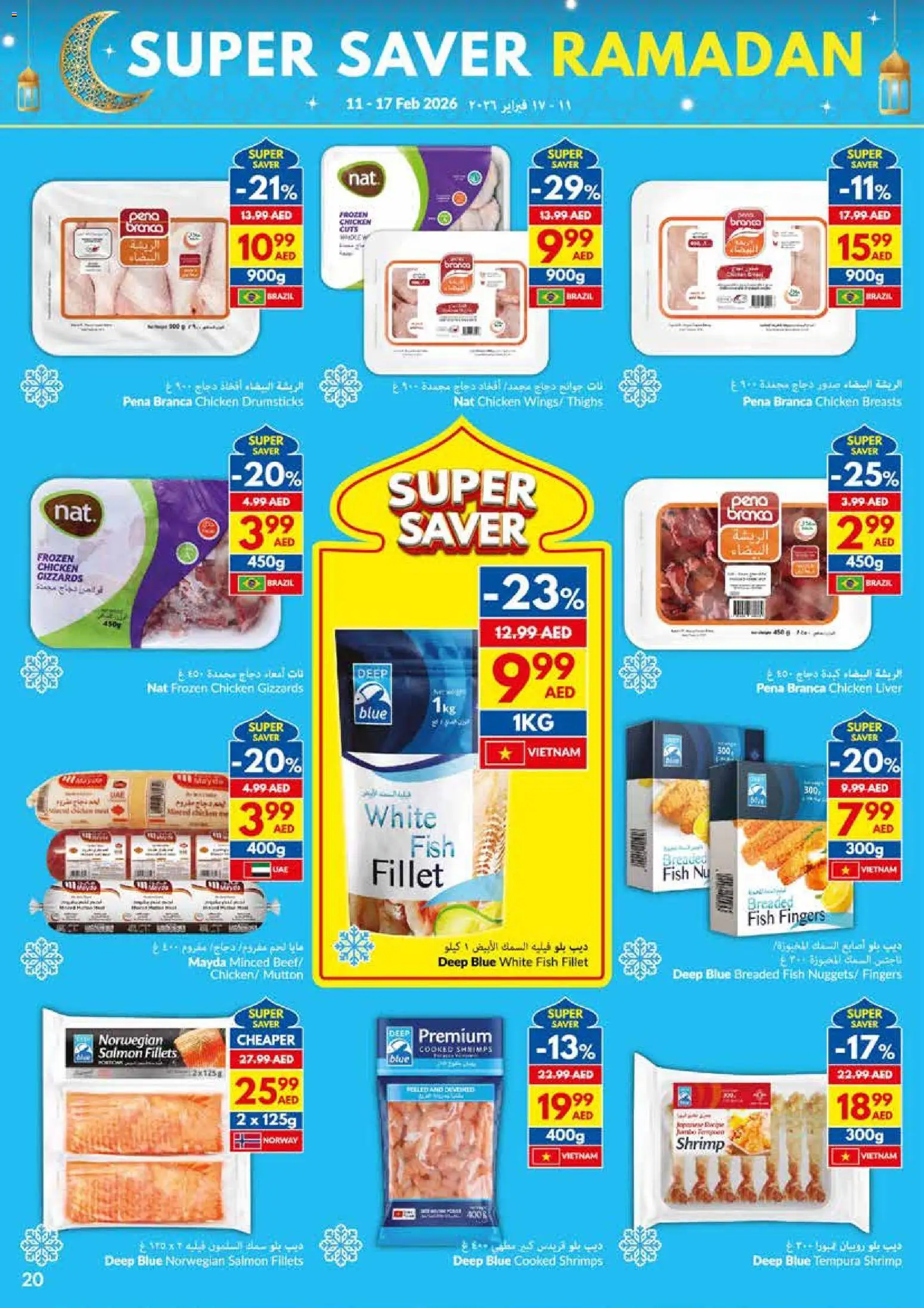 {H1} | Page: 20 | Products: Čokoláda, Хладилник