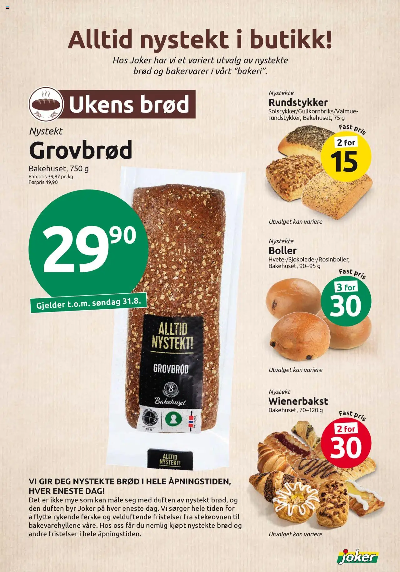  | Side: 7 | Produkter: Смарт-годинник, Brød, Myggfångare, Rundstykker