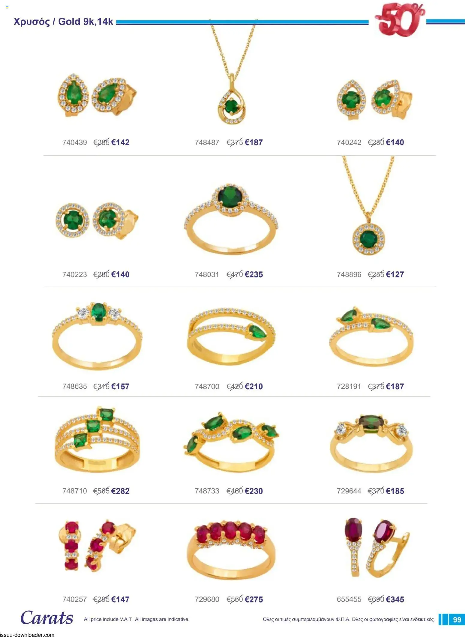 Carats Jewellers Κατάλογος – σε ισχύ από 01.12.2025 | Σελίδα: 99