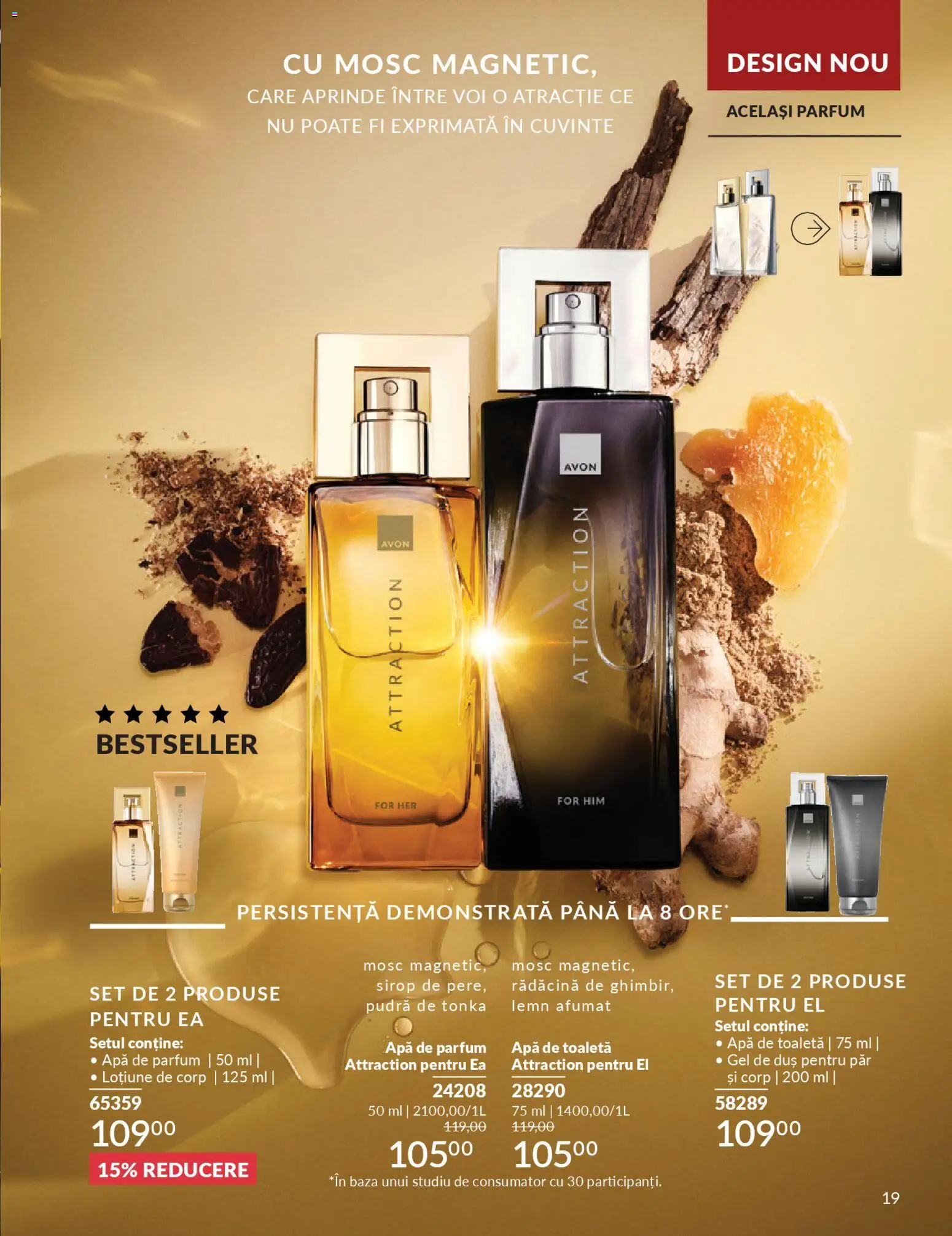Noul catalog Avon – valabil de la 01.02.2026 | Pagină: 21 | Produse: Toaletă, Apă de toaletă, Gel de duș, Sirop