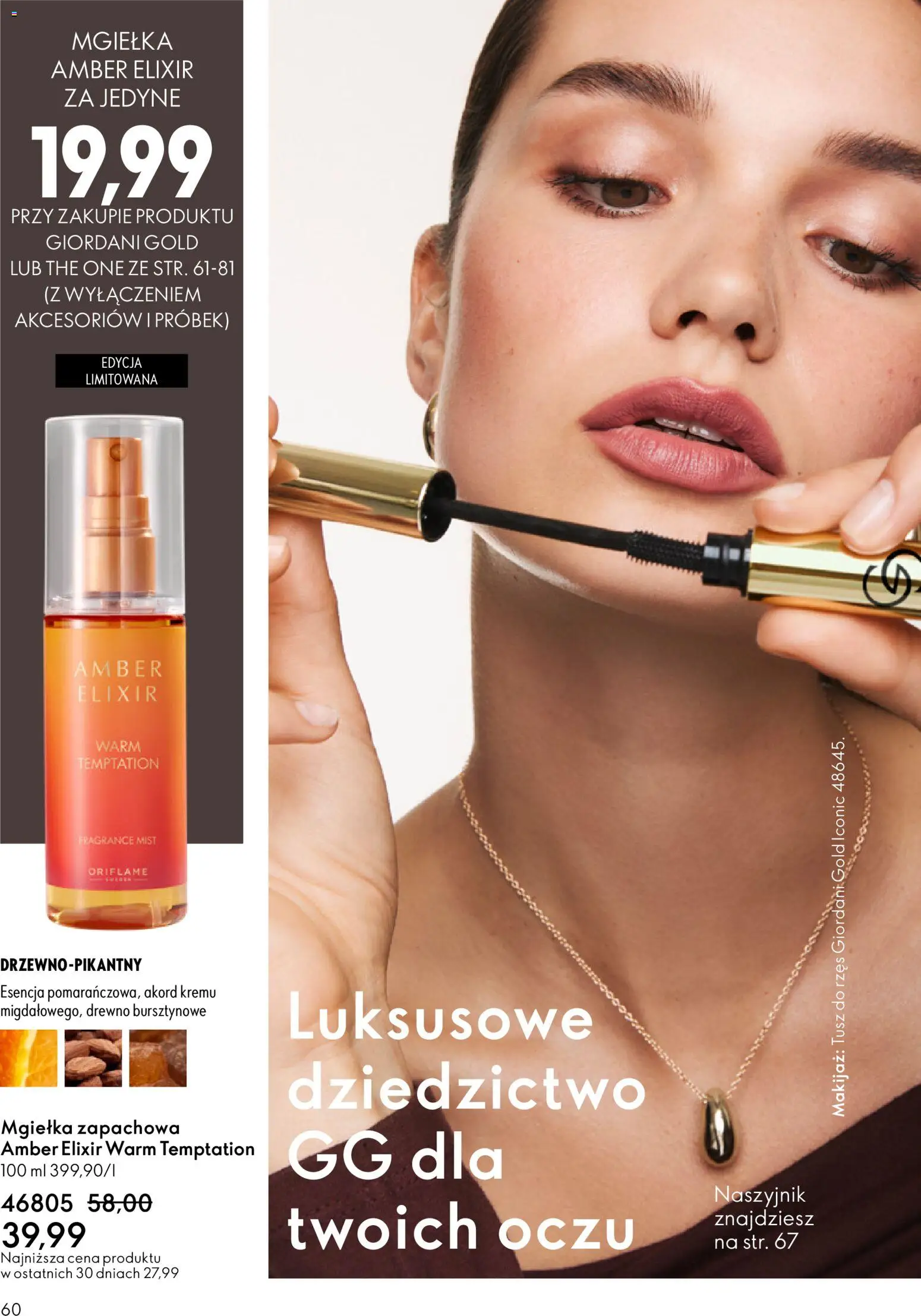Oriflame Katalog 4 2026 od 04.03.2026 | Strona: 60 | Produkty: Naszyjnik, Makijaż, Tusz do rzęs