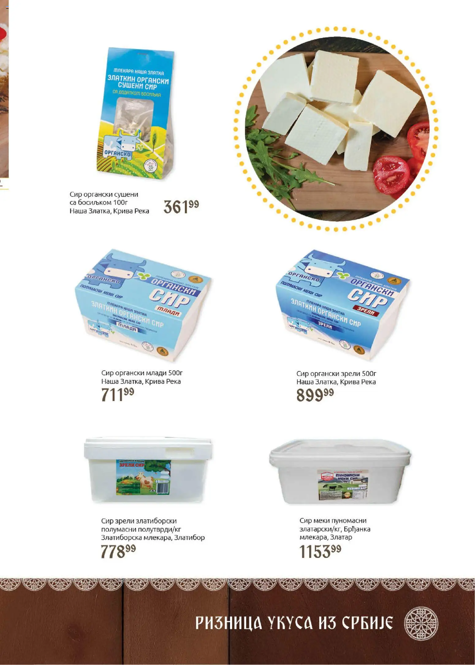 SuperVERO katalog - važi od 24.11.2025 | Strana: 3