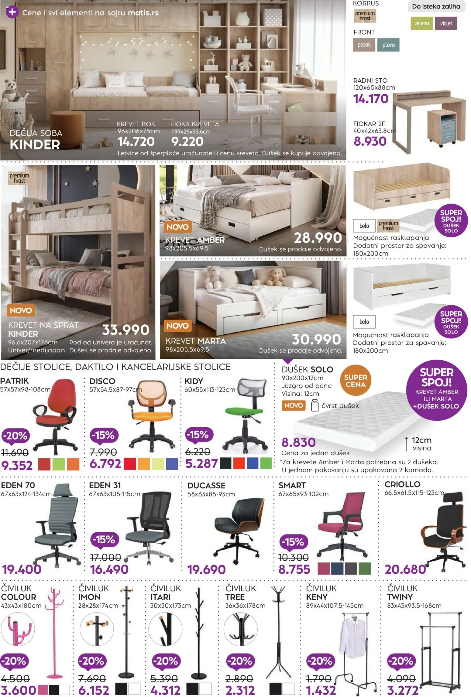 Matis katalog - važi od 01.02.2026 | Strana: 14 | Proizvode: Krevet, Dušek, Sto, Civiluk