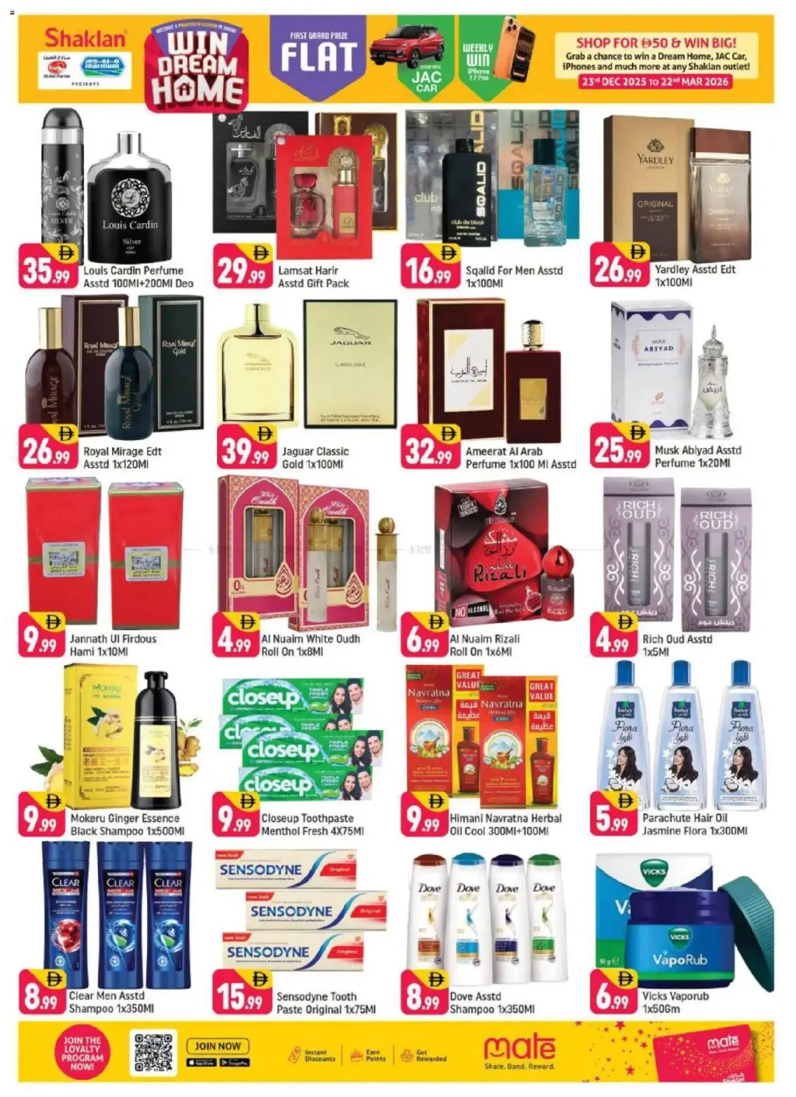 {H1} | Page: 17 | Products: Jablká, Κουτί παπουτσιών, Κρέμα σώματος, Οδοντόβουρτσα