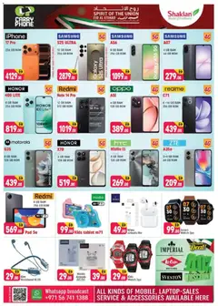 Preview of Shaklan - Eid Al Etihad Deals - Al Warsan valid from 28.11.2025 | Page: 14