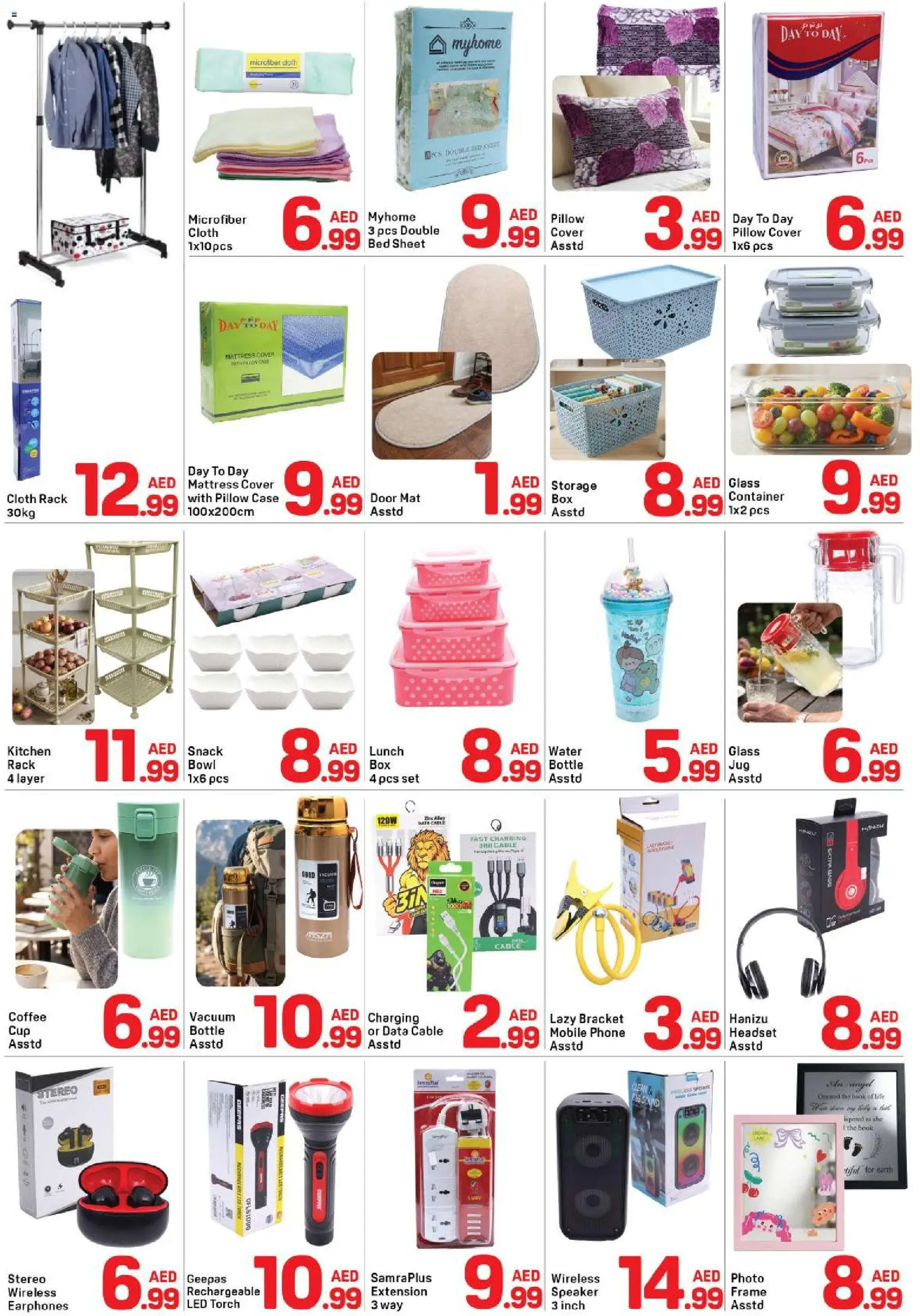 {H1} | Page: 5 | Products: Blush makeup , Tandpasta, Agurker, Misellivesi