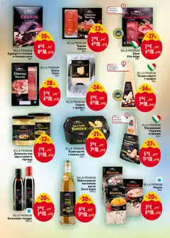 Преглед на BILLA PREMIUM Пармиджано Реджано отлежало, Пармиджано Реджано отлежало, 200 г - Офертите са валидни от 19.03.2026 | Страница: 9