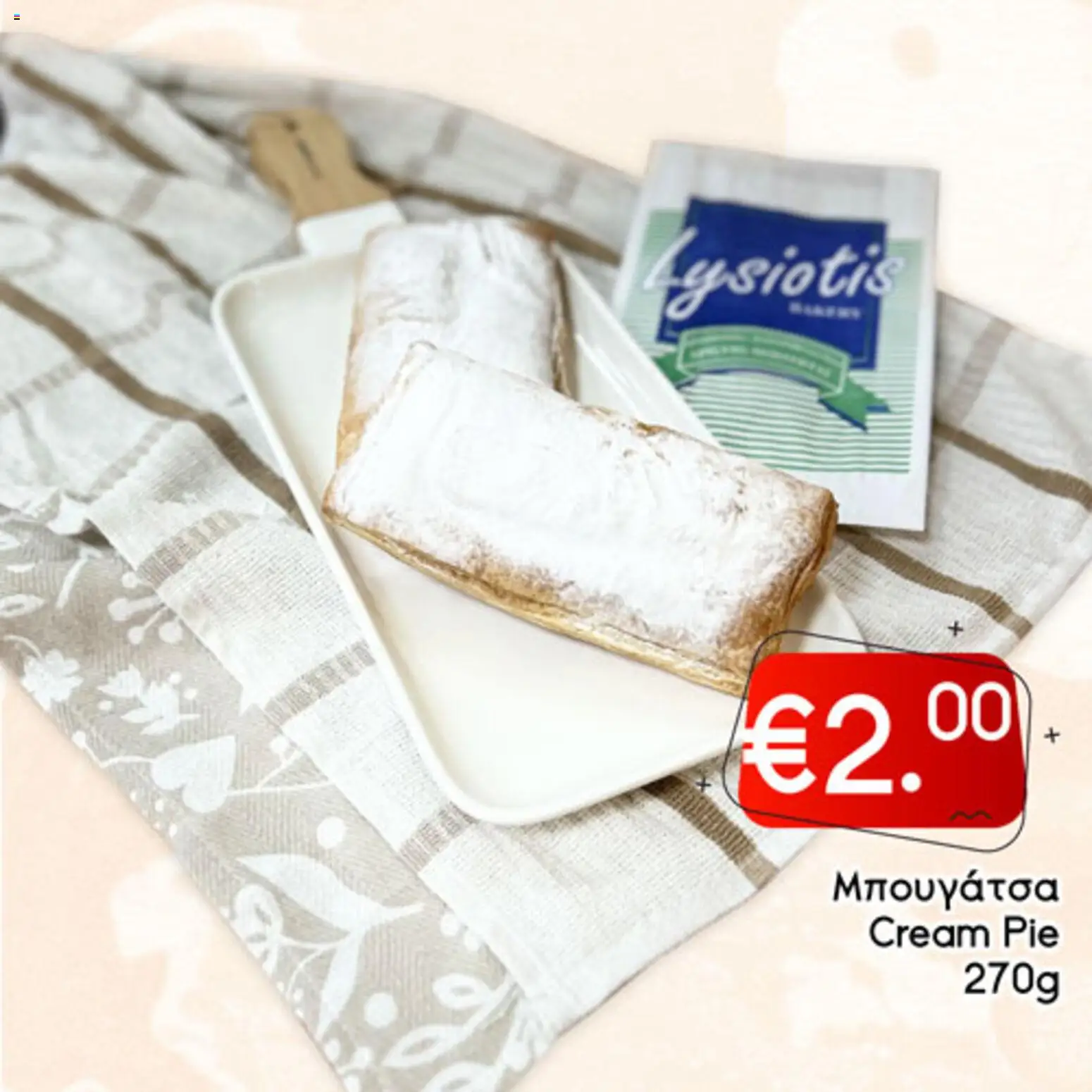 Lysiotis Φυλλάδιο Bakery – σε ισχύ από 08.01.2026 | Σελίδα: 56