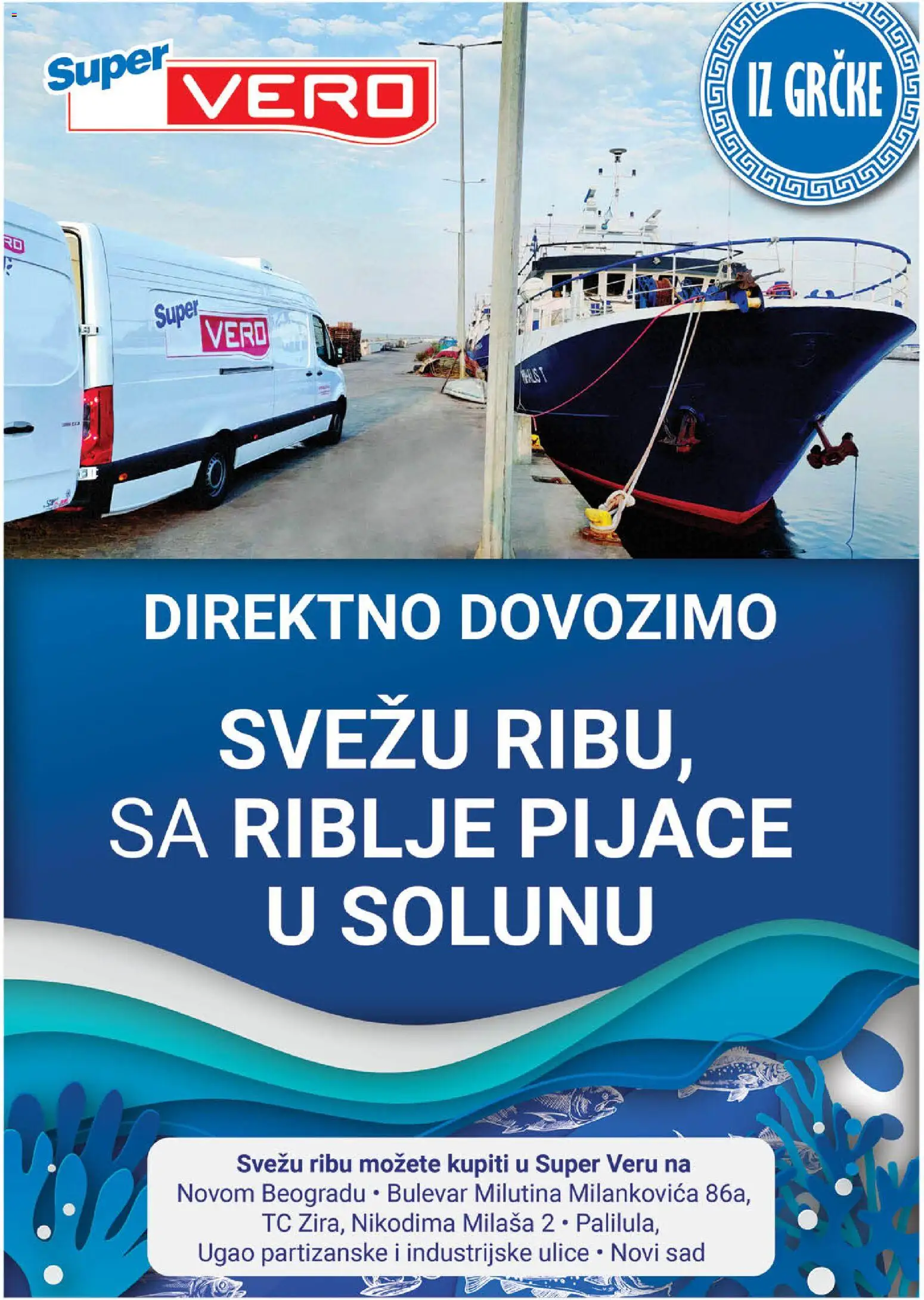 SuperVERO katalog - važi od 09.12.2025 | Strana: 14