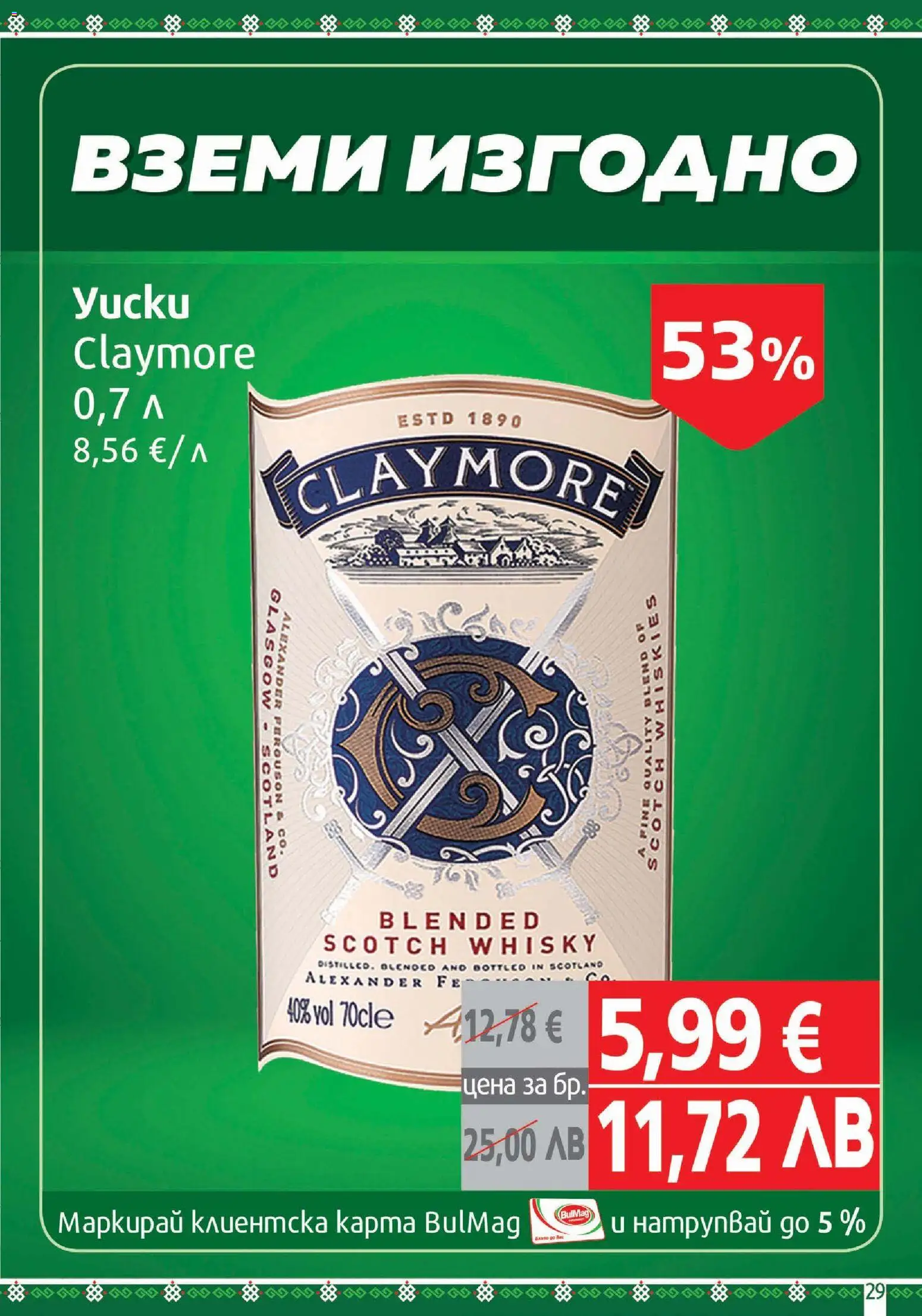 {H1} | Страница: 29