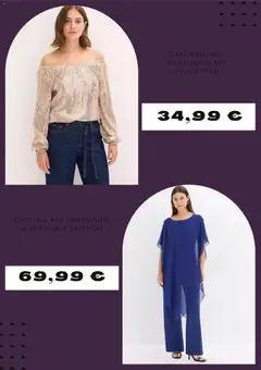 Bonprix - Black Friday ab 24.11.2025 gültig | Seite: 4 | Produkte: Overall