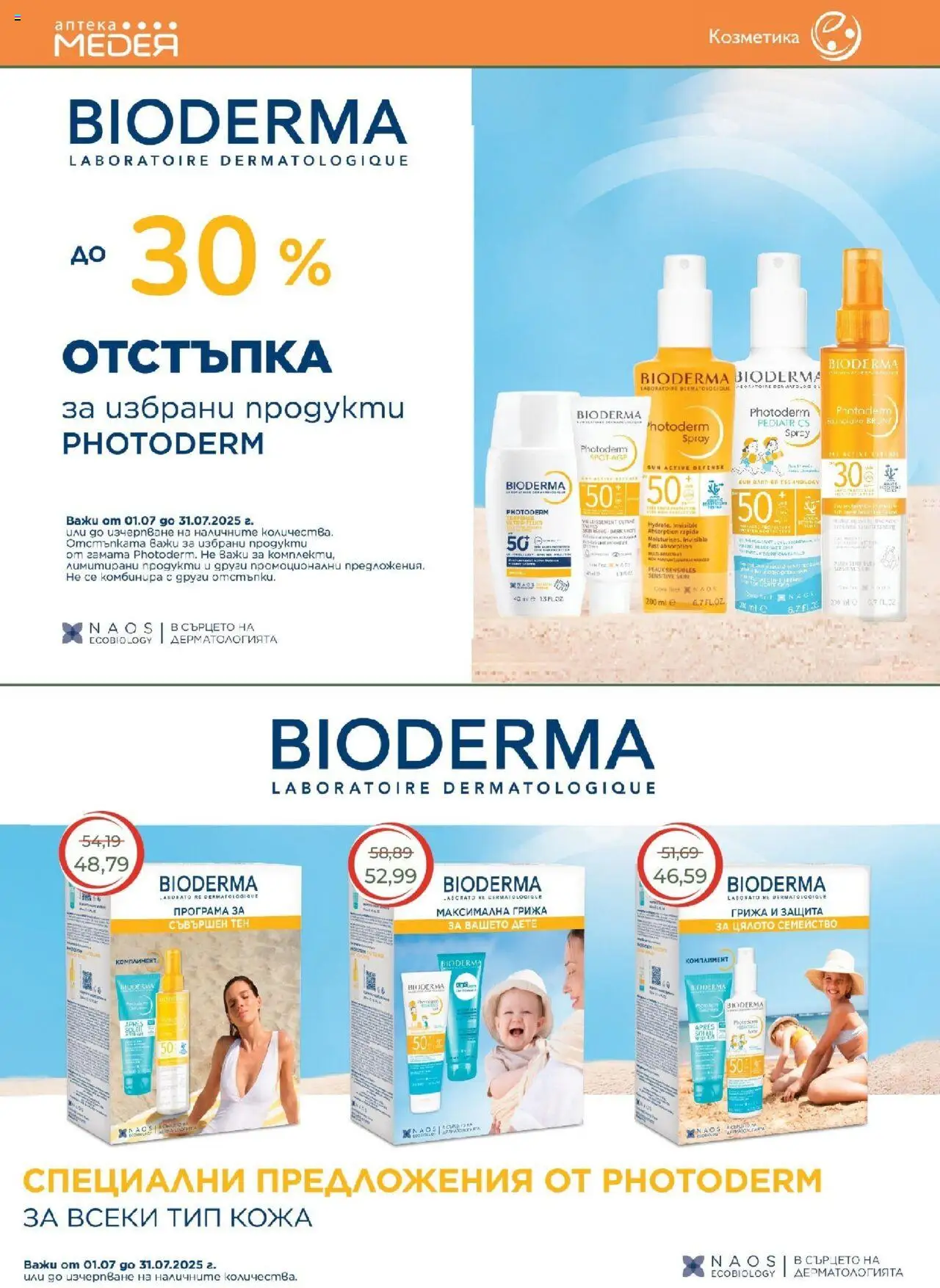  | Страница: 20