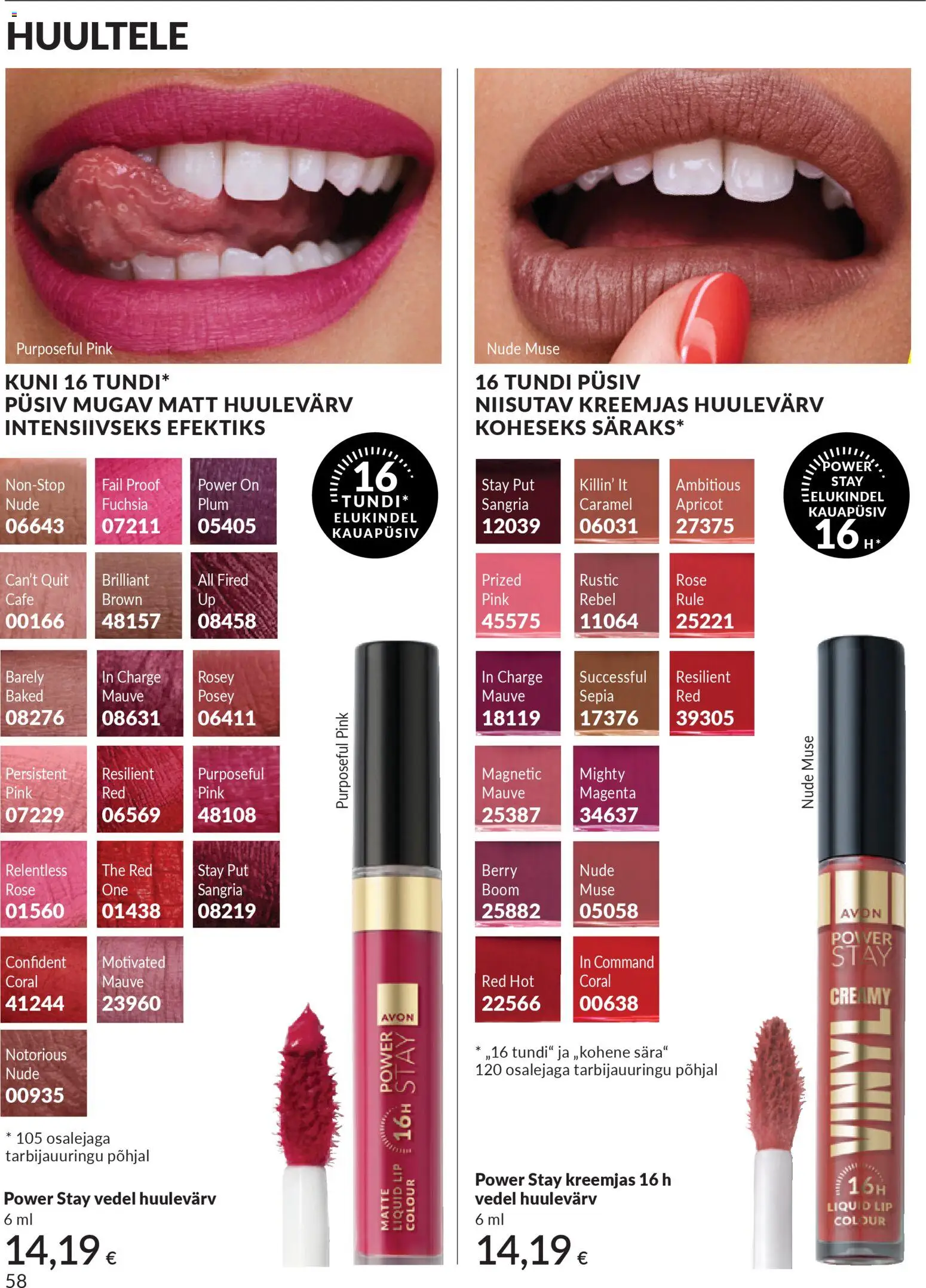 {H1} | Lehekülg: 58