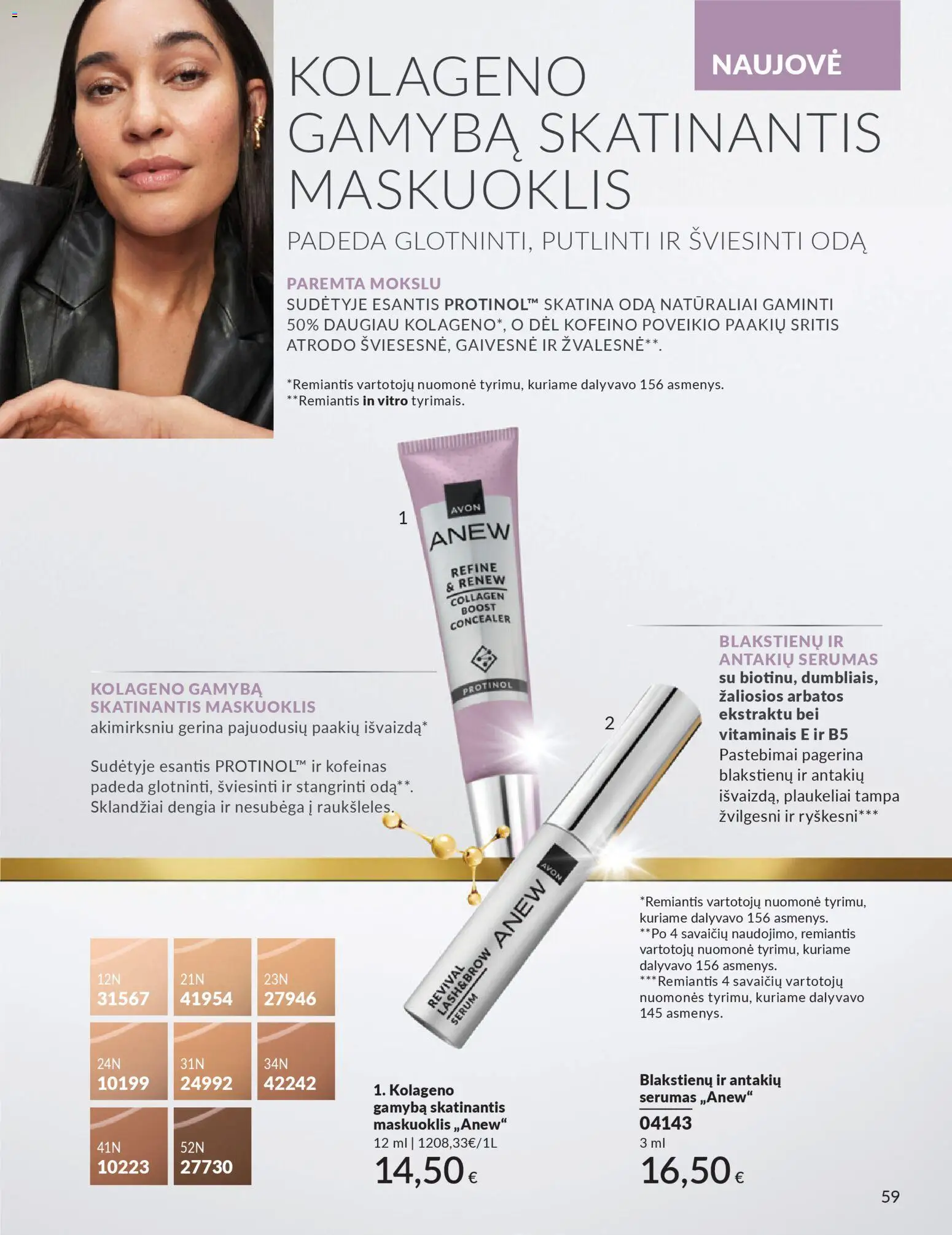 AVON akcijos nuo 01.11.2025 | Puslapis: 59 | Prekių: Maskuoklis
