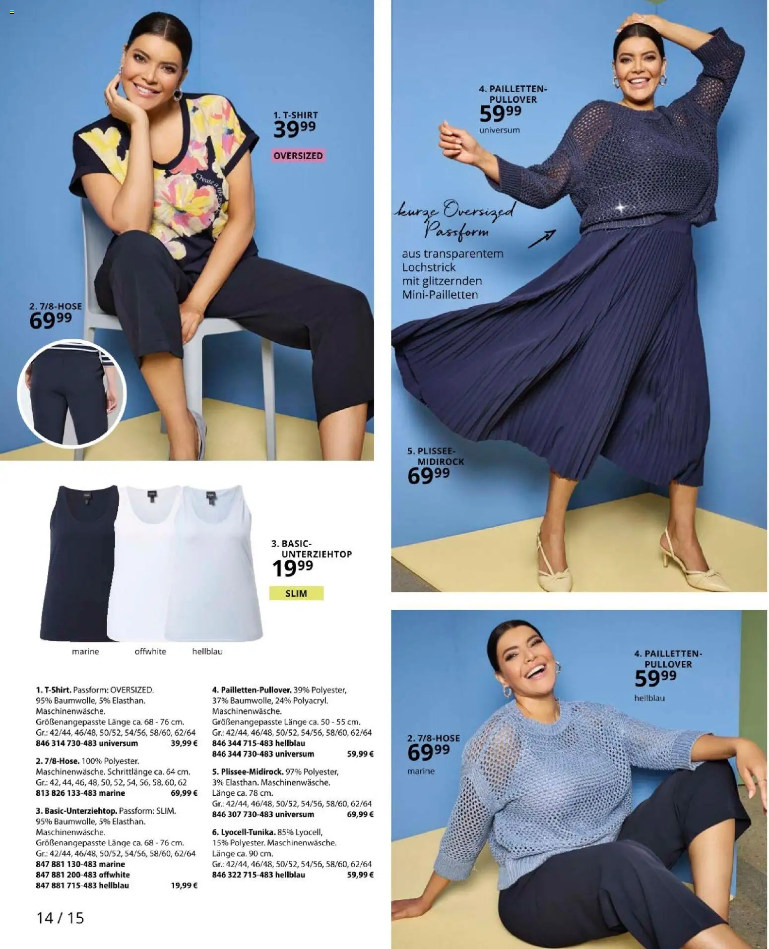 Ulla Popken akciós ujság - amely érvényes a következő dátumtól: 01.03.2026 | Oldal: 14