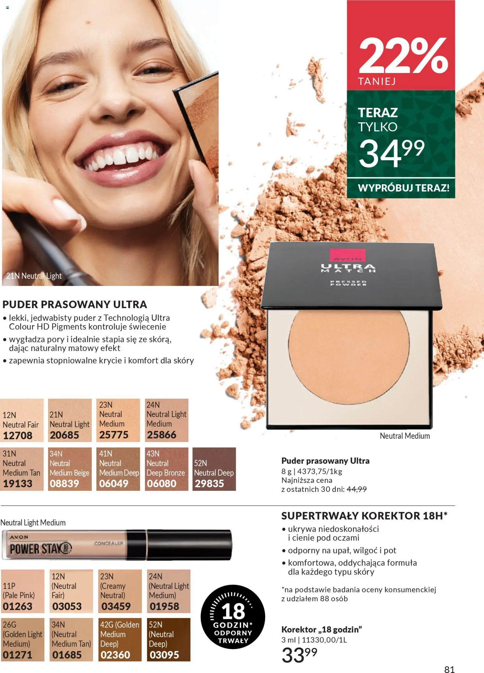 Avon Katalog 12 2025 od 01.12.2025 | Strona: 81
