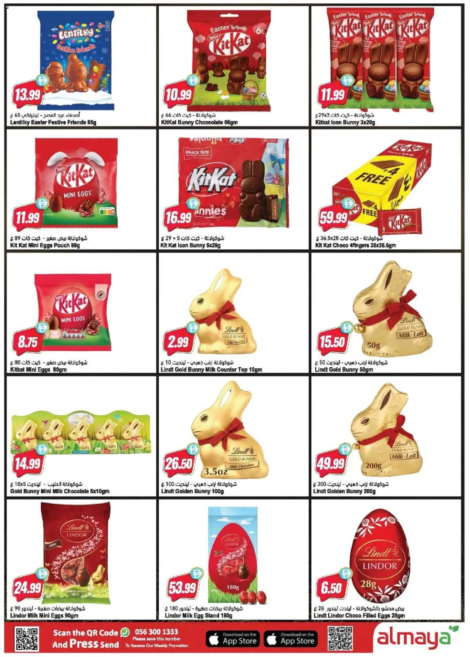 {H1} | Page: 7 | Products: Pivo, Banány, Spil