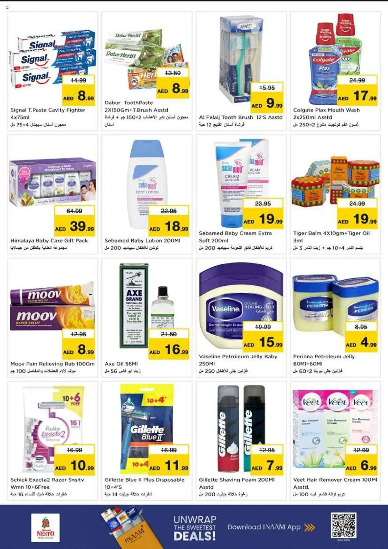 {H1} | Page: 15 | Products: MP4, Κουζίνα