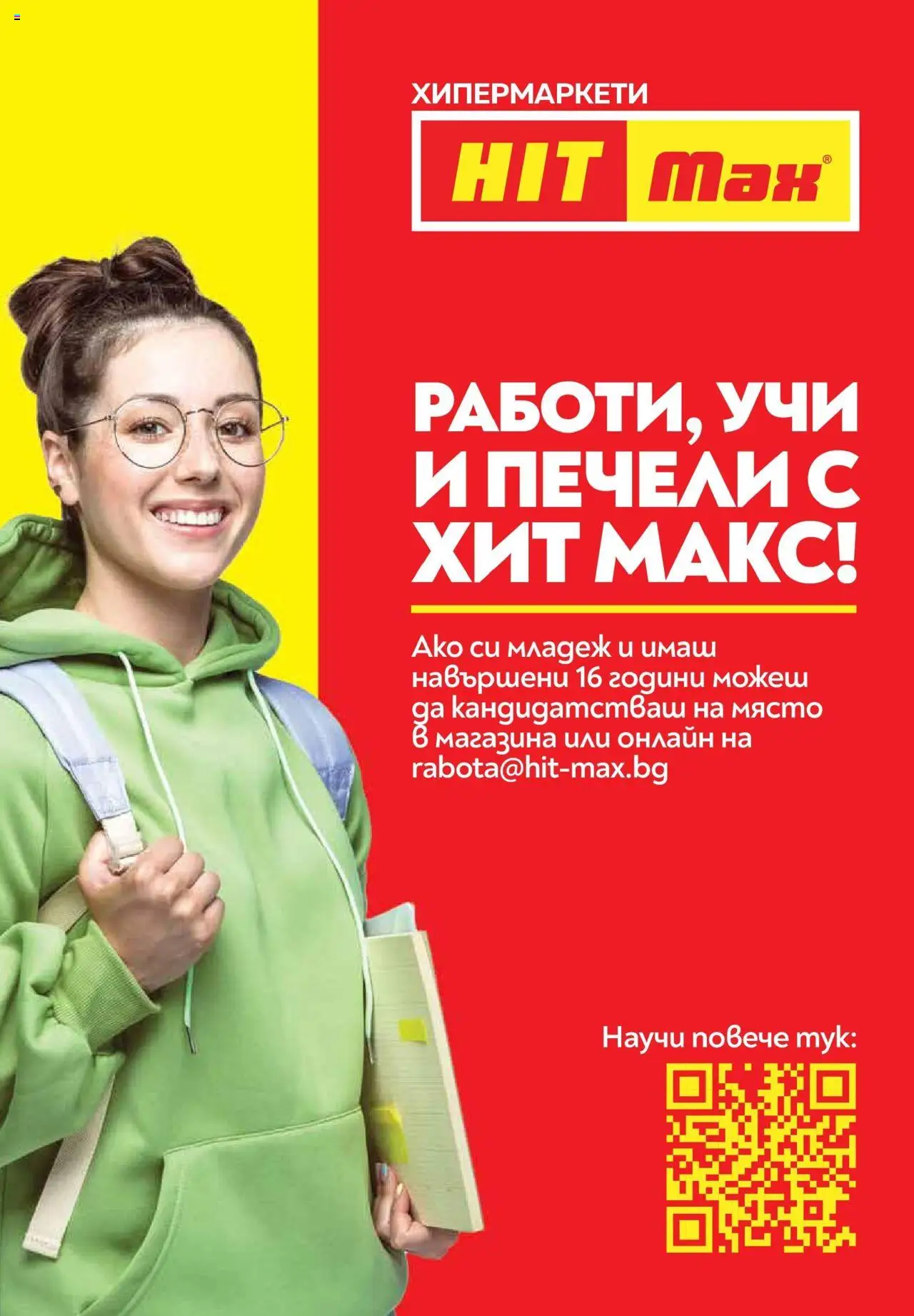  | Страница: 4