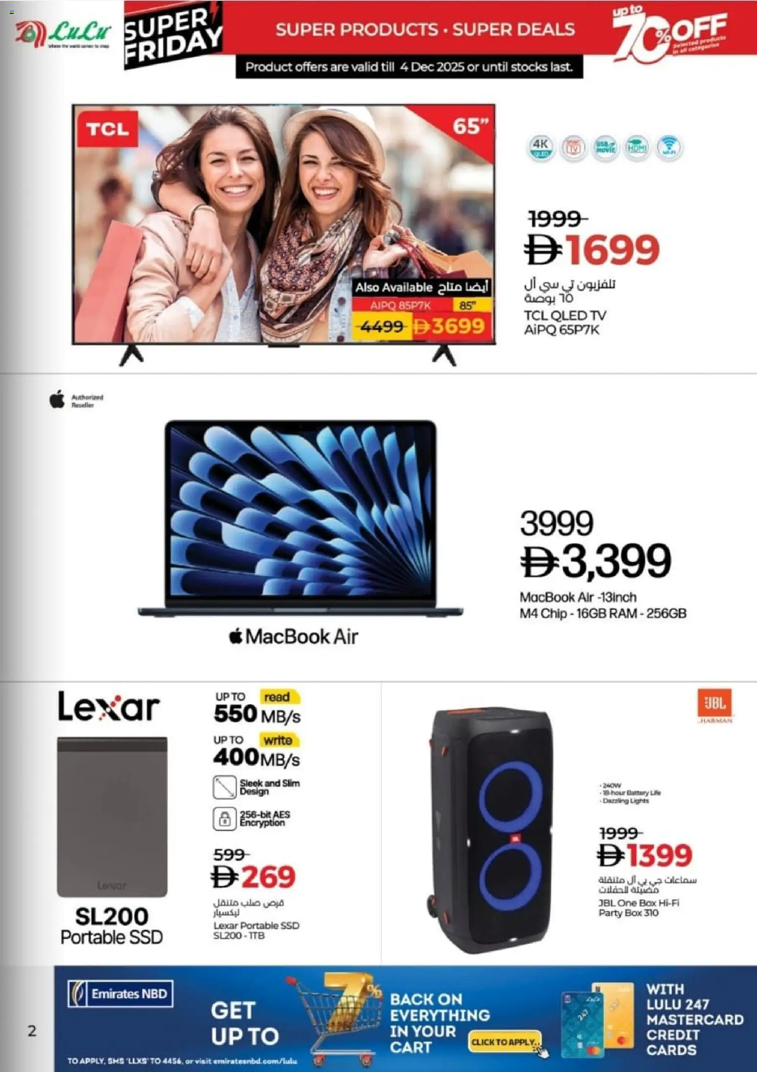 {H1} | Page: 2 | Products: Blazer, BH