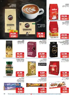  | Страница: 12 | Продукти: Крем, Кафе на зърна, Кафе капсули, Кафе
