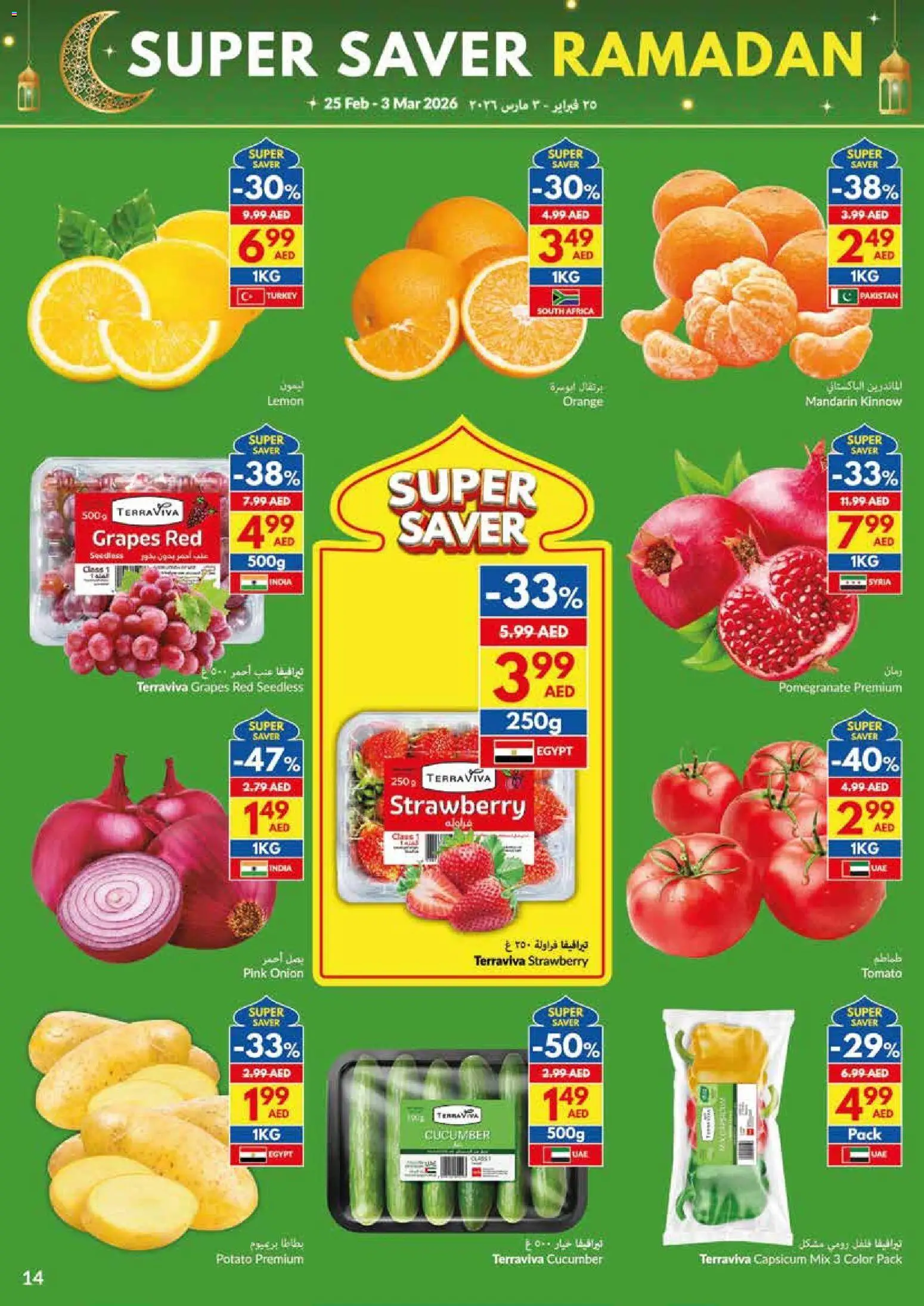 {H1} | Page: 14 | Products: Jablka